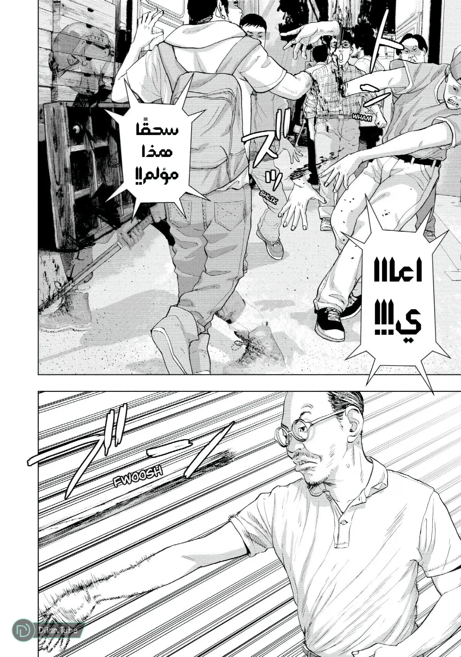 الصفحة 15