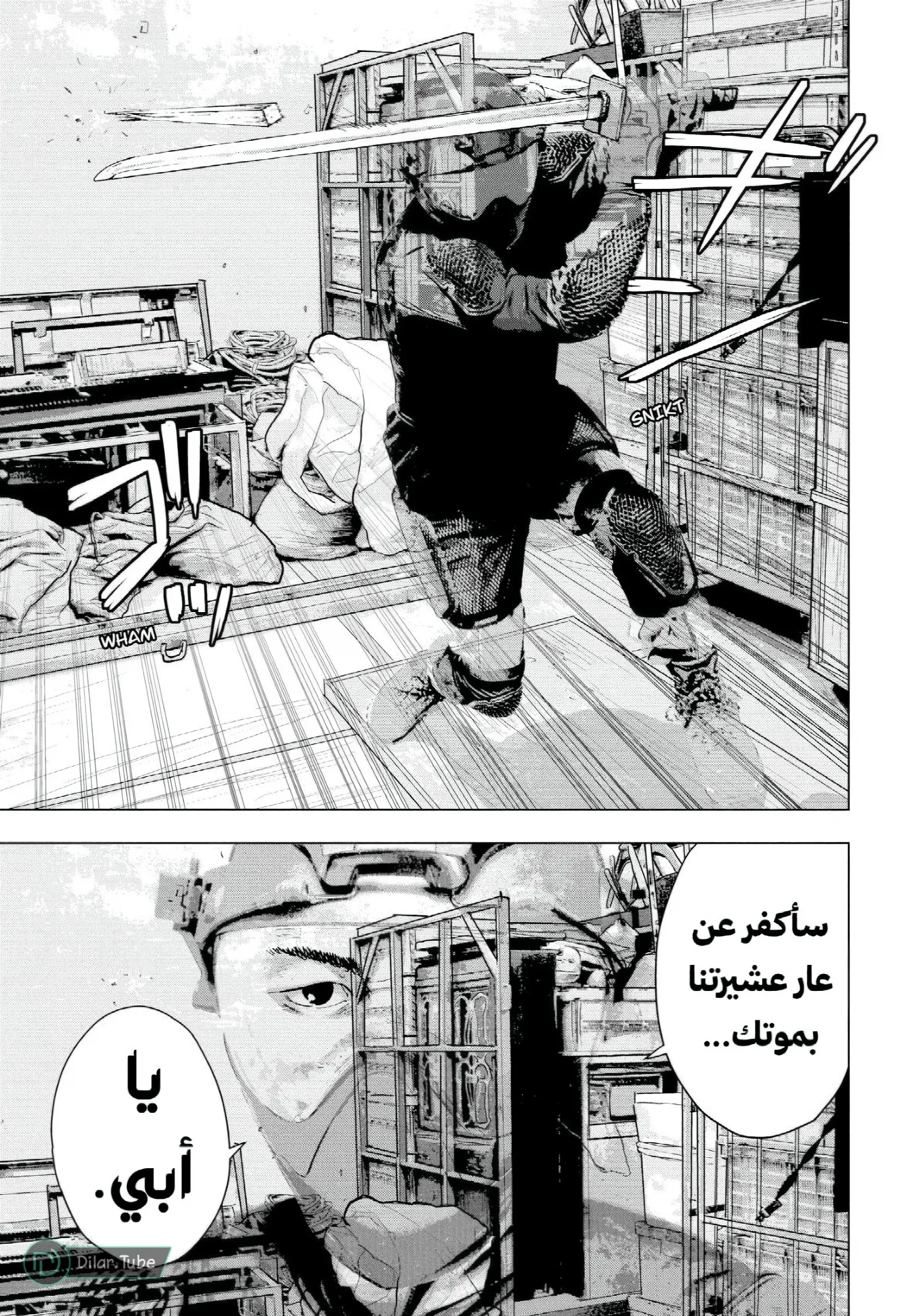 الصفحة 16