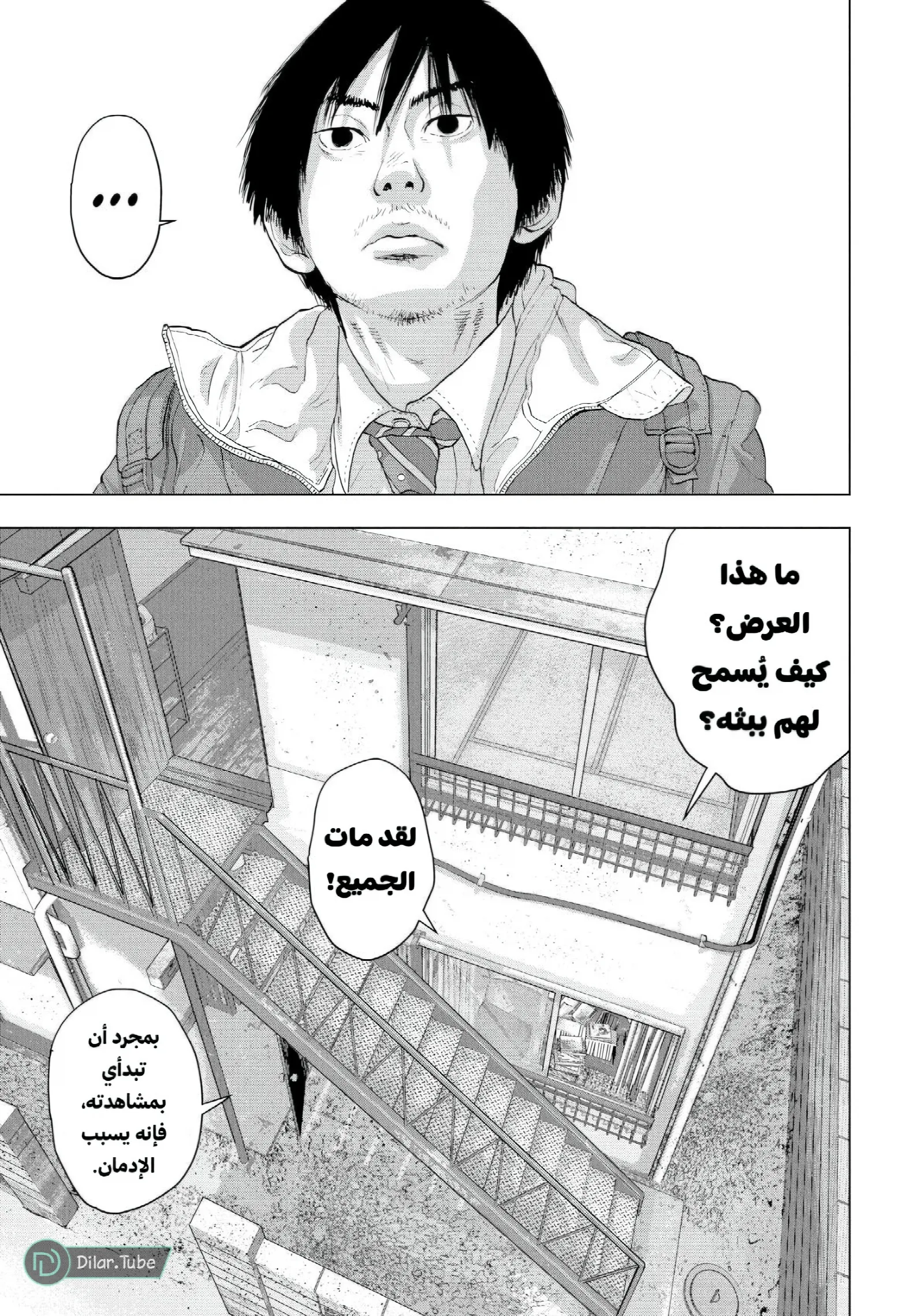 الصفحة 18