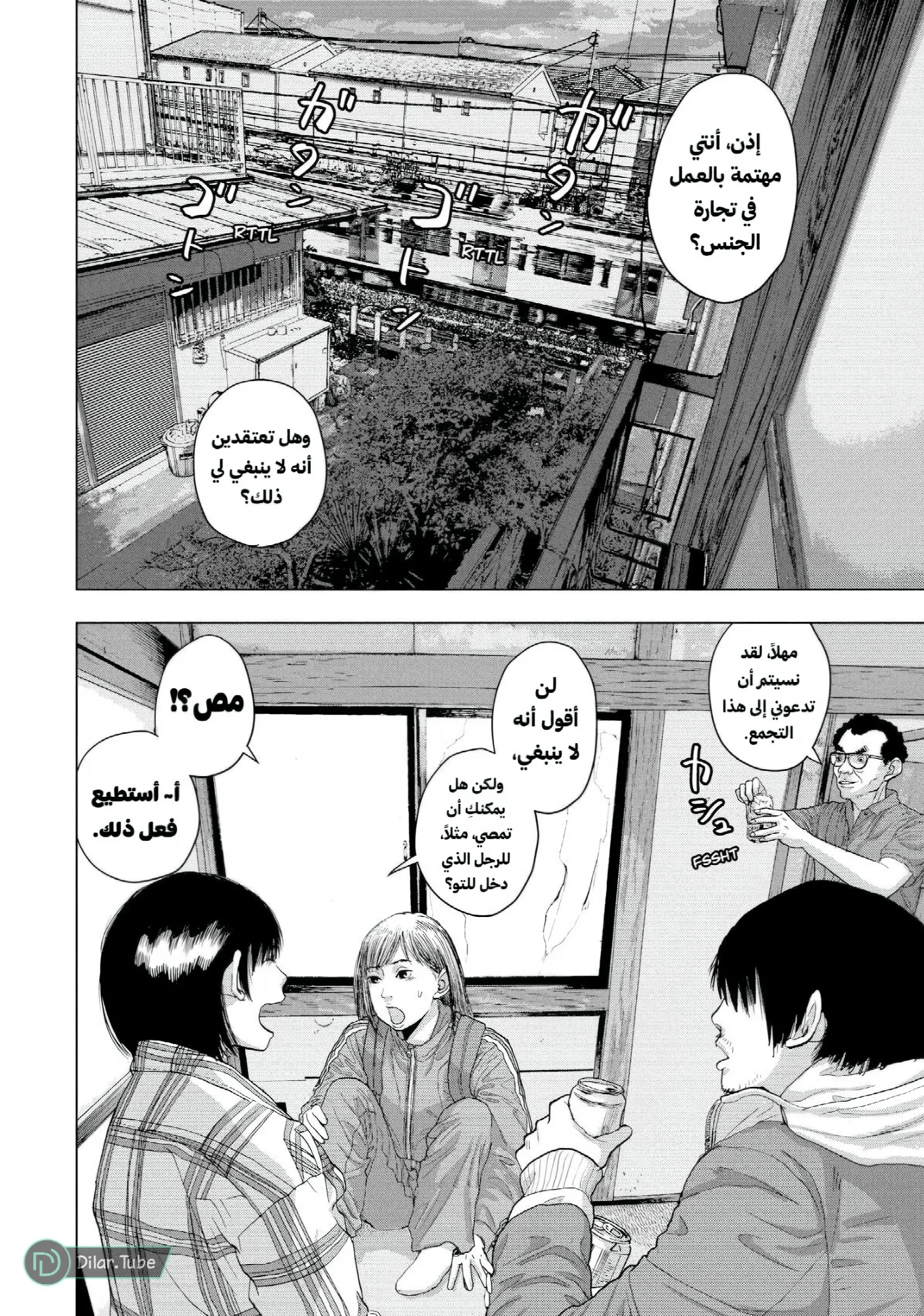 الصفحة 19