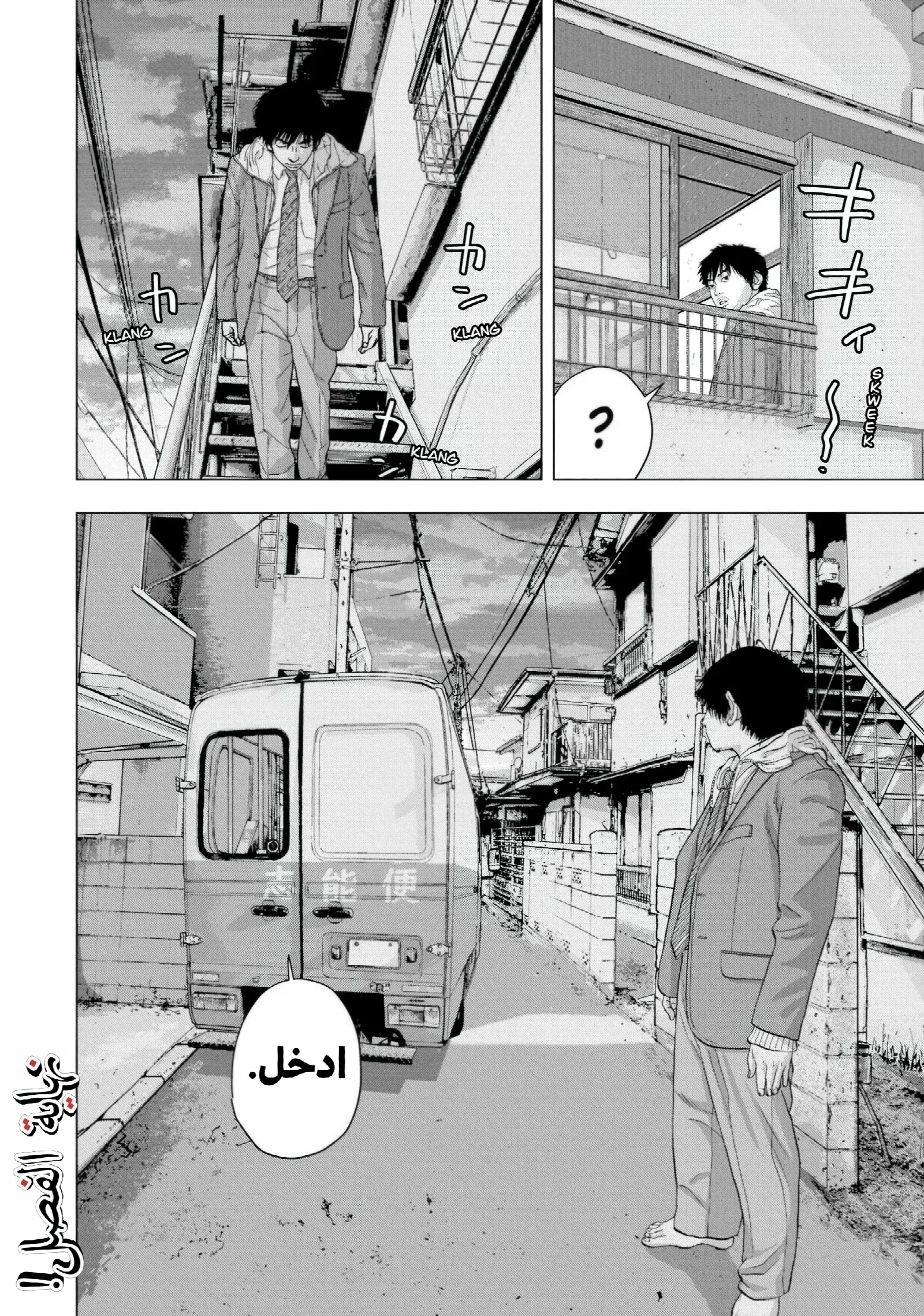 الصفحة 21