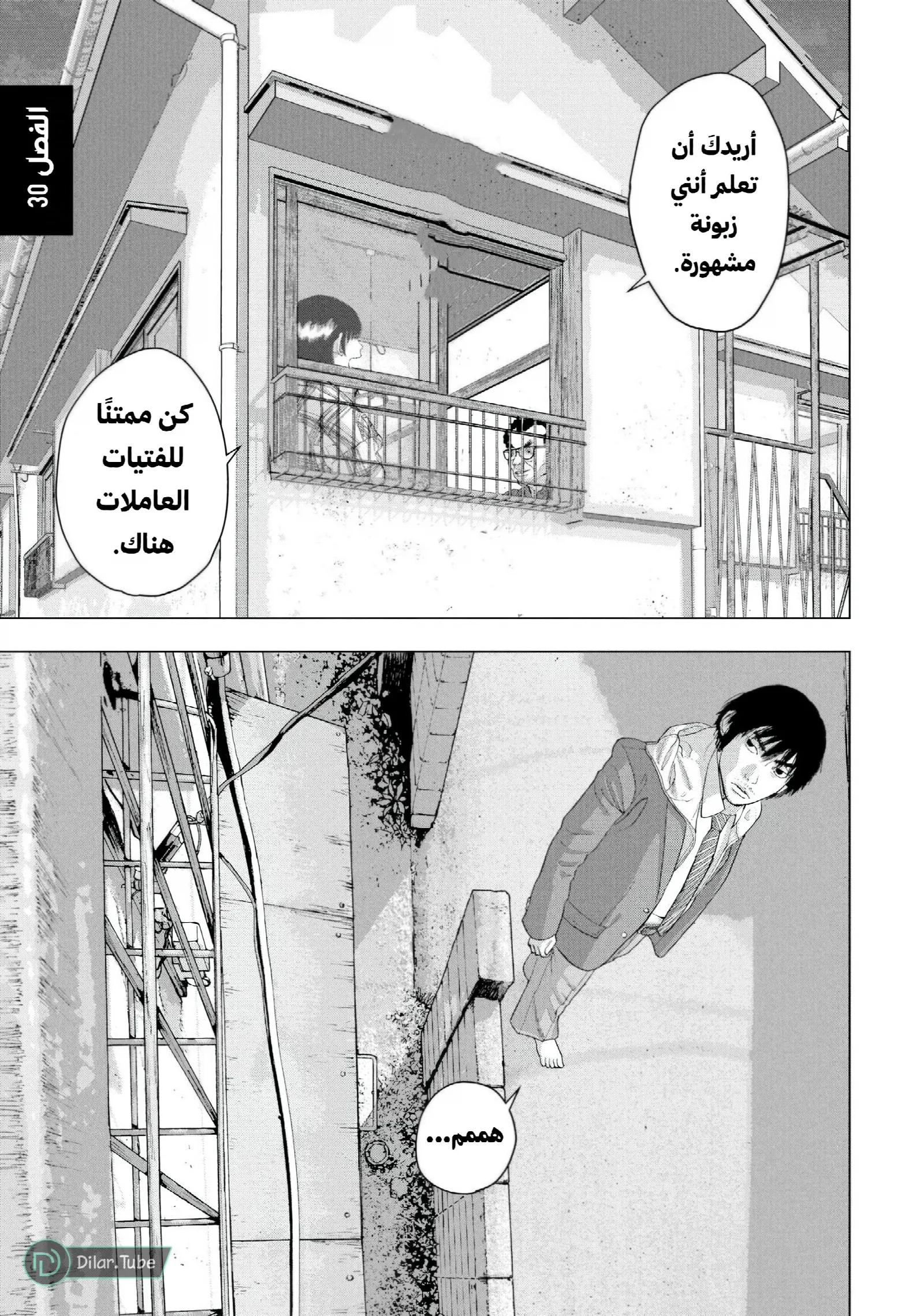 الصفحة 2