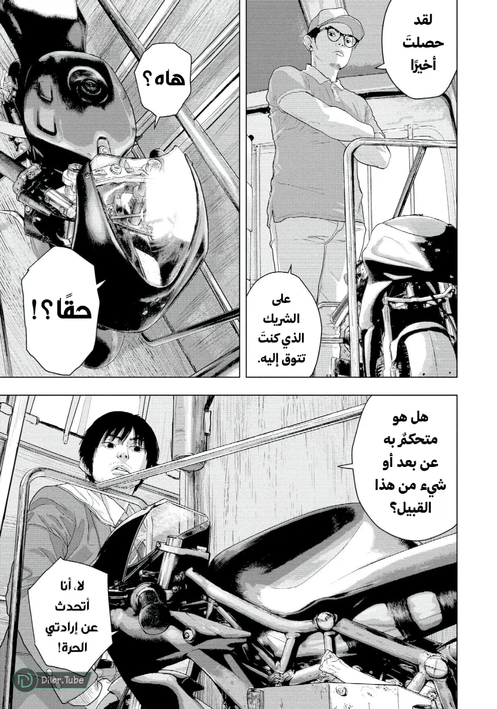 الصفحة 15