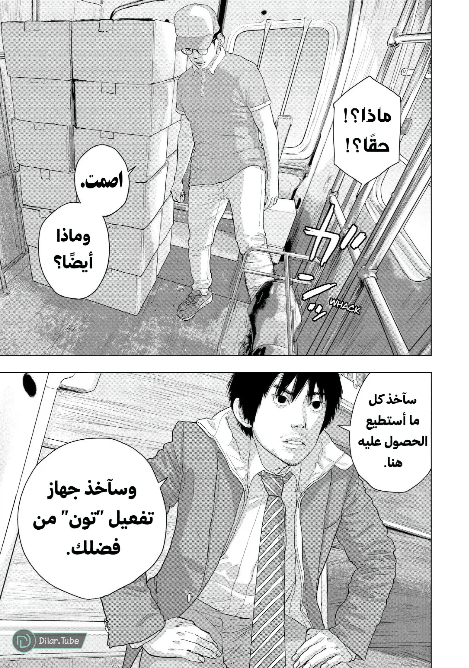 الصفحة 17