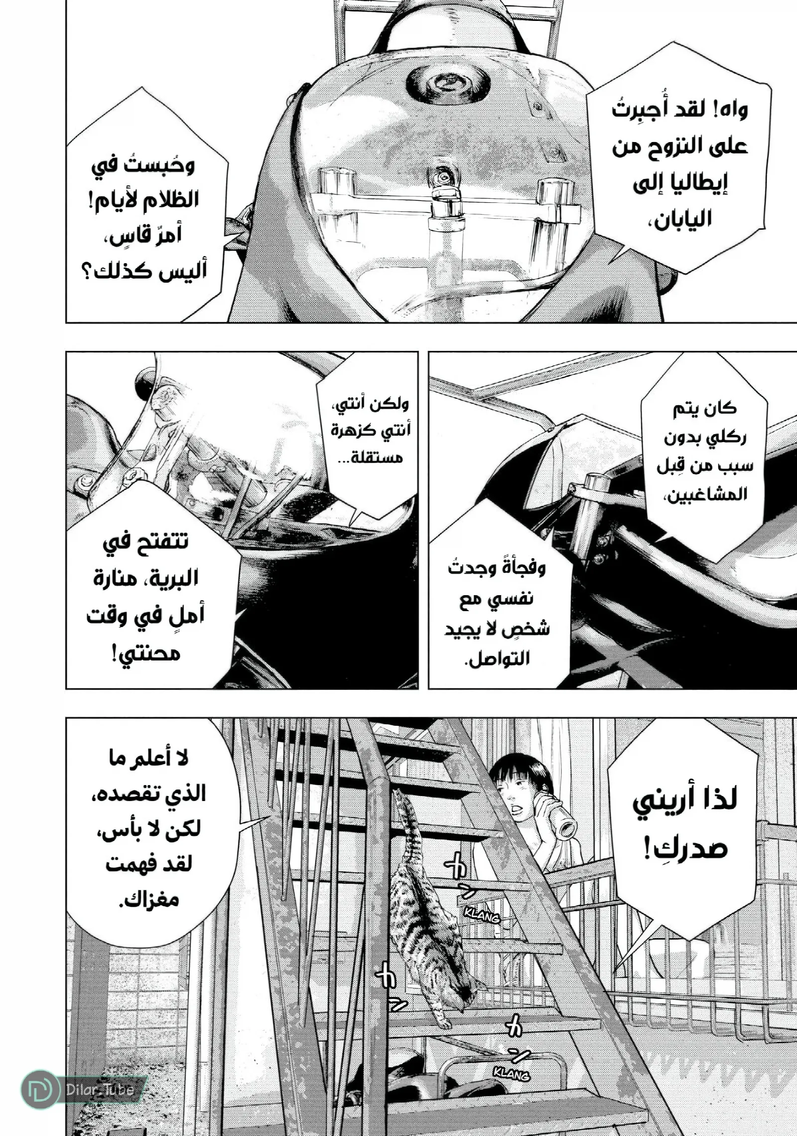 الصفحة 9