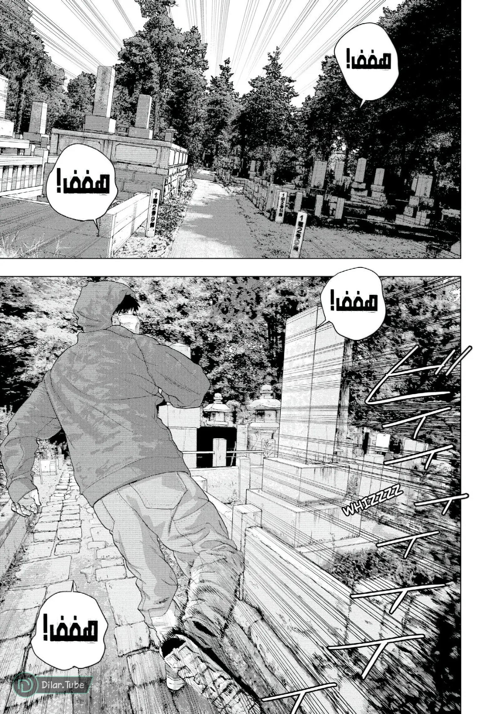 الصفحة 12