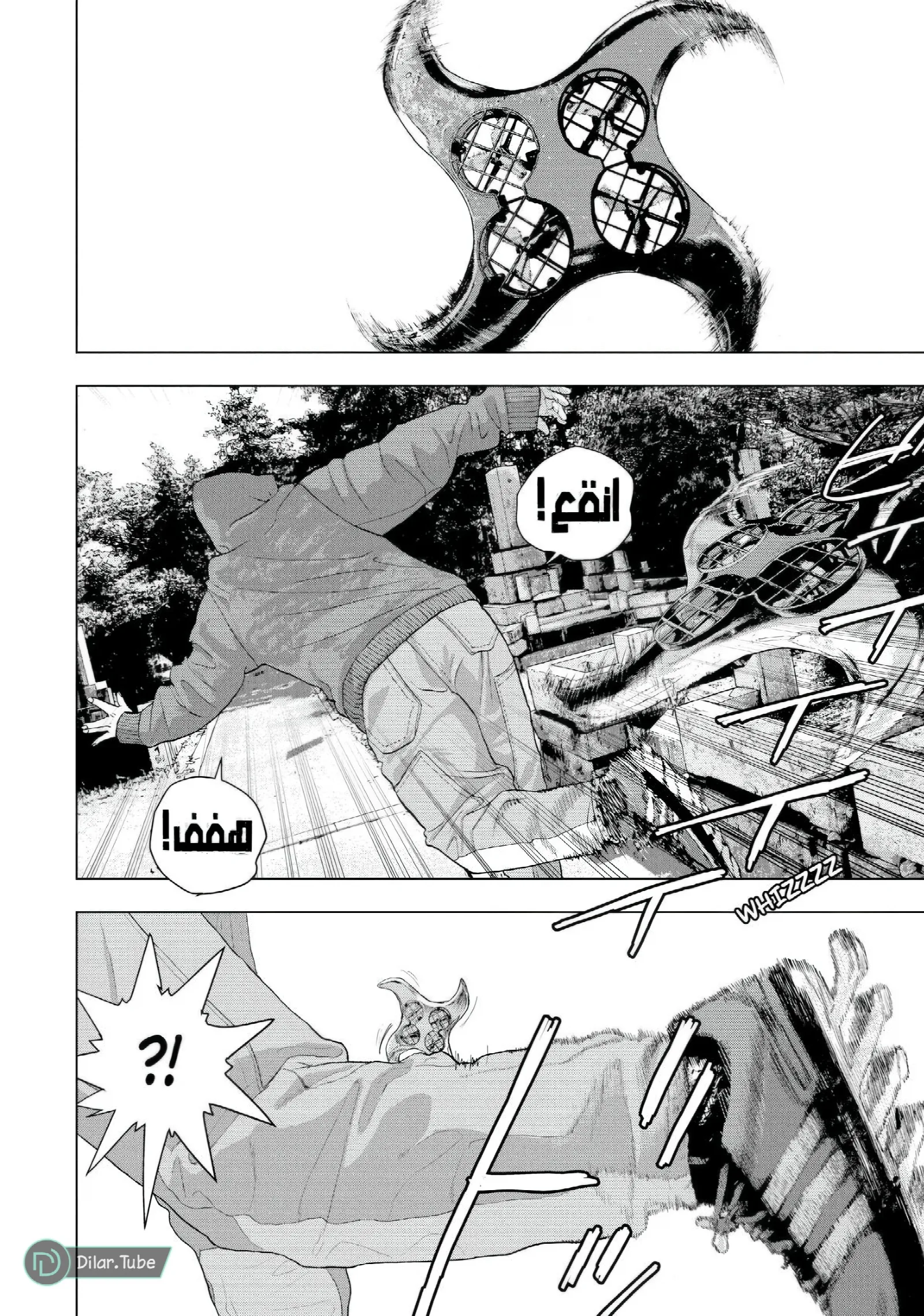 الصفحة 13