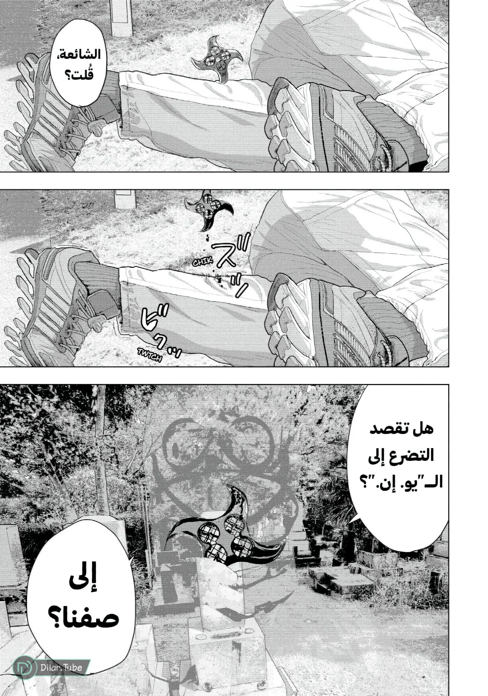 الصفحة 16