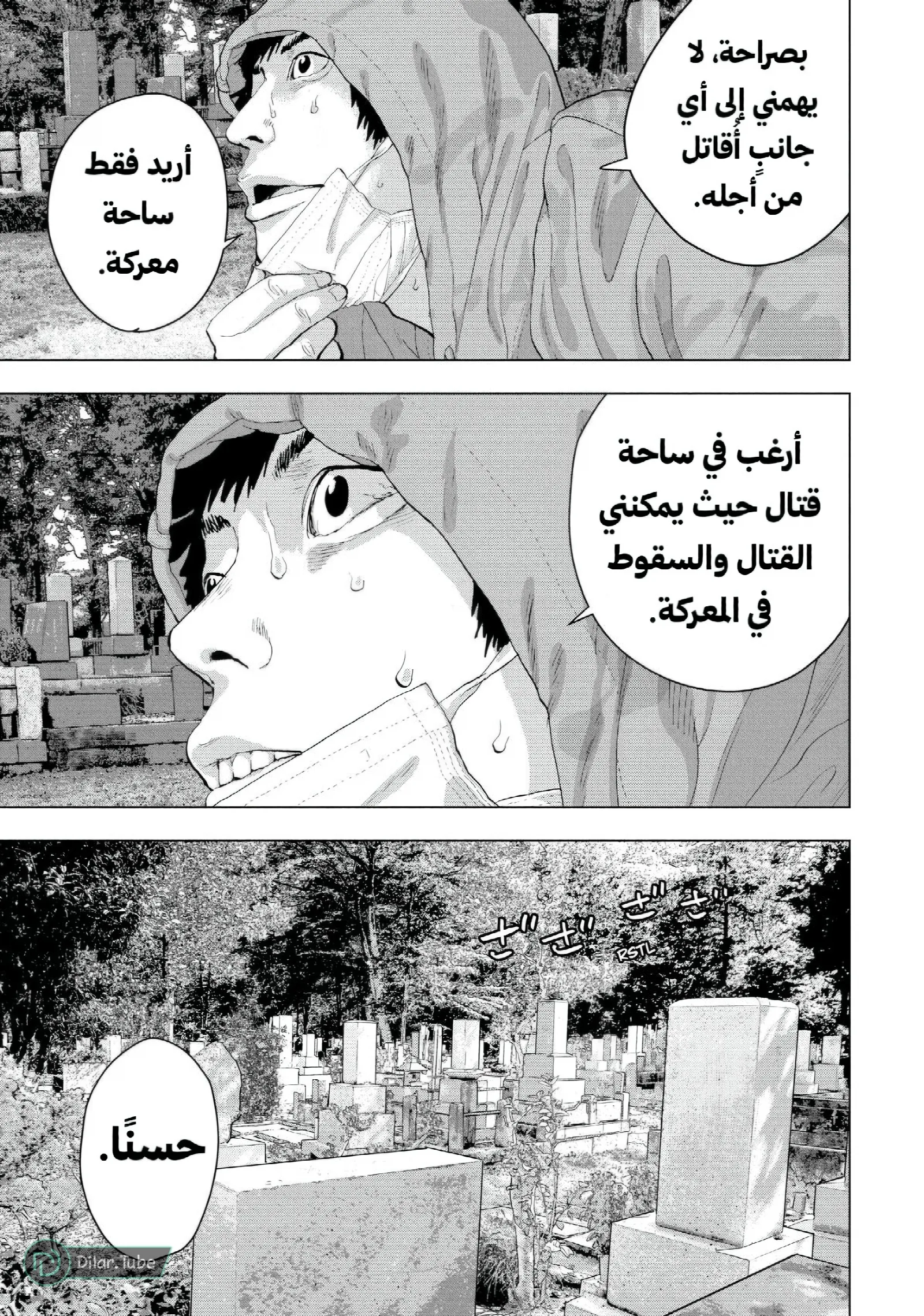 الصفحة 18