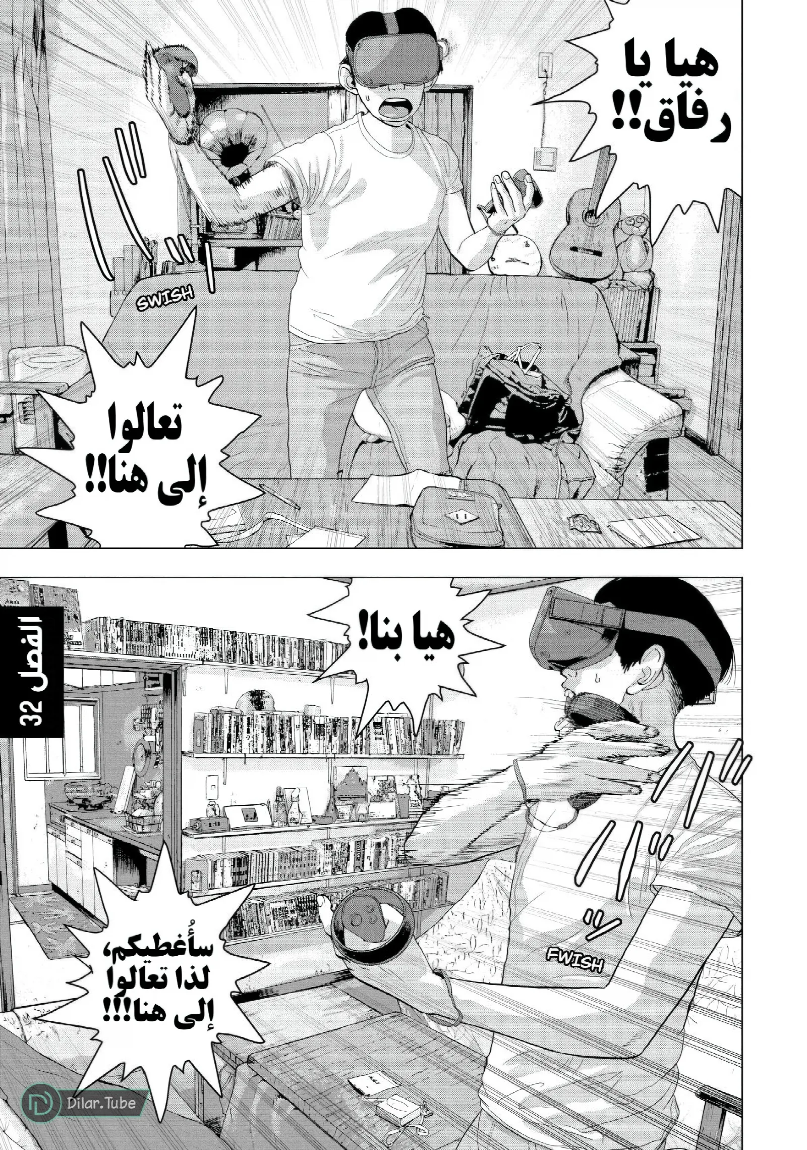 الصفحة 2