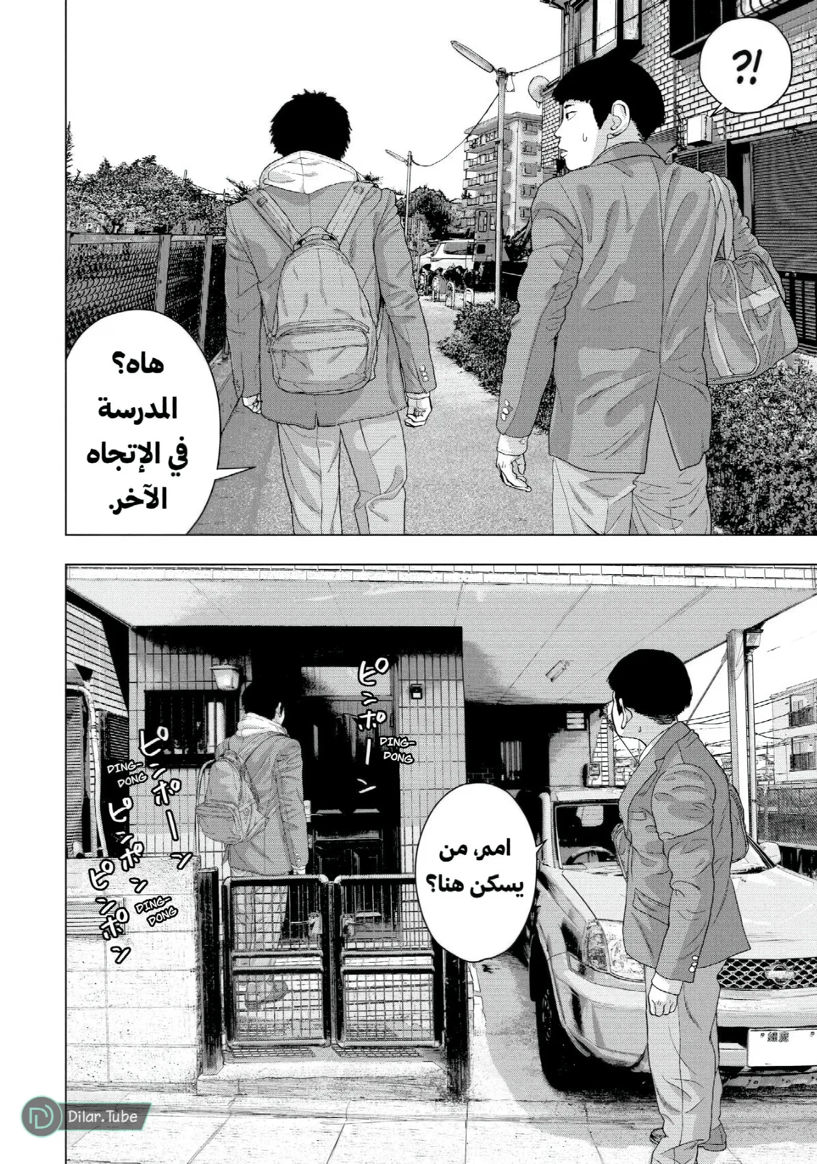الصفحة 7