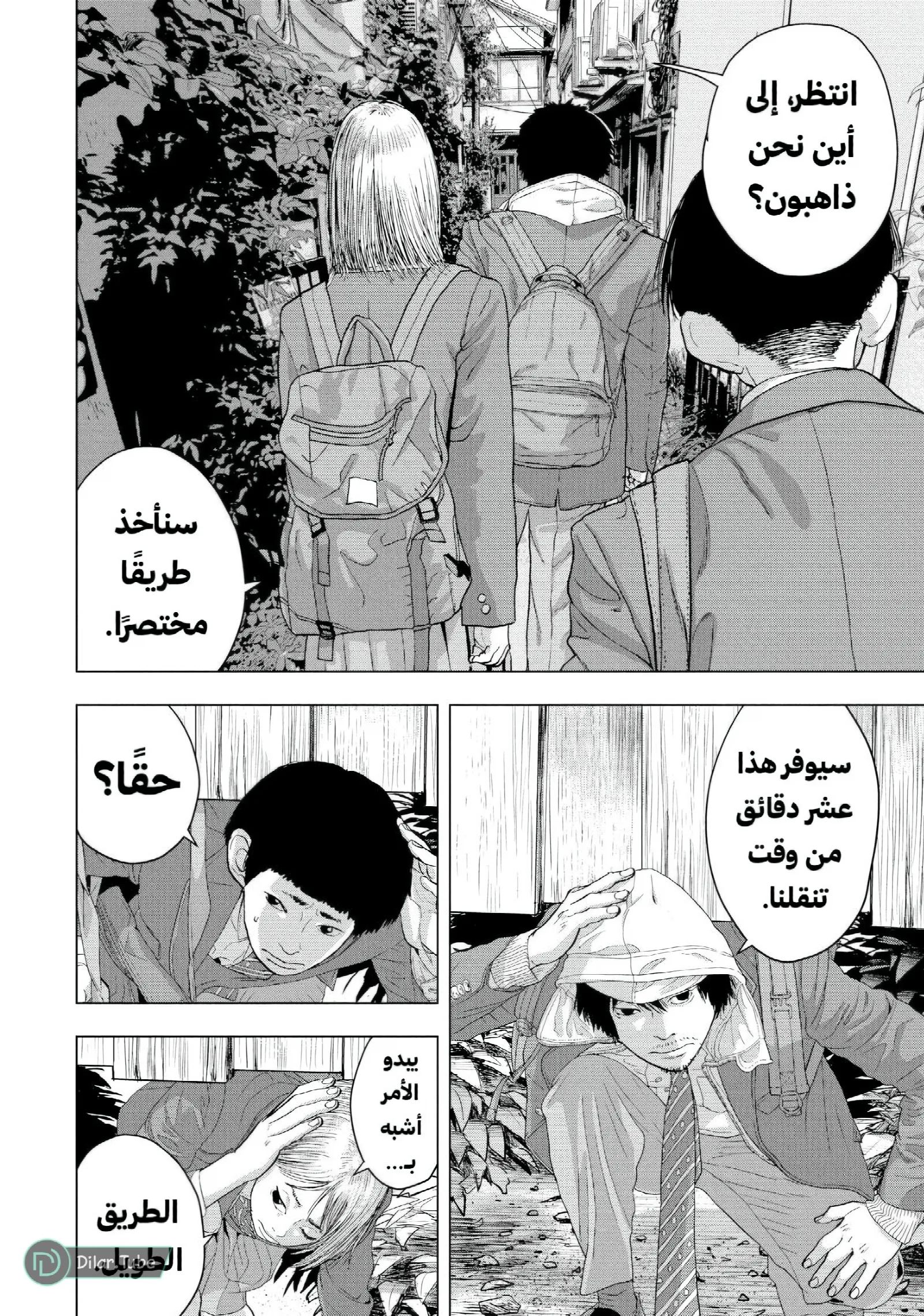 الصفحة 11