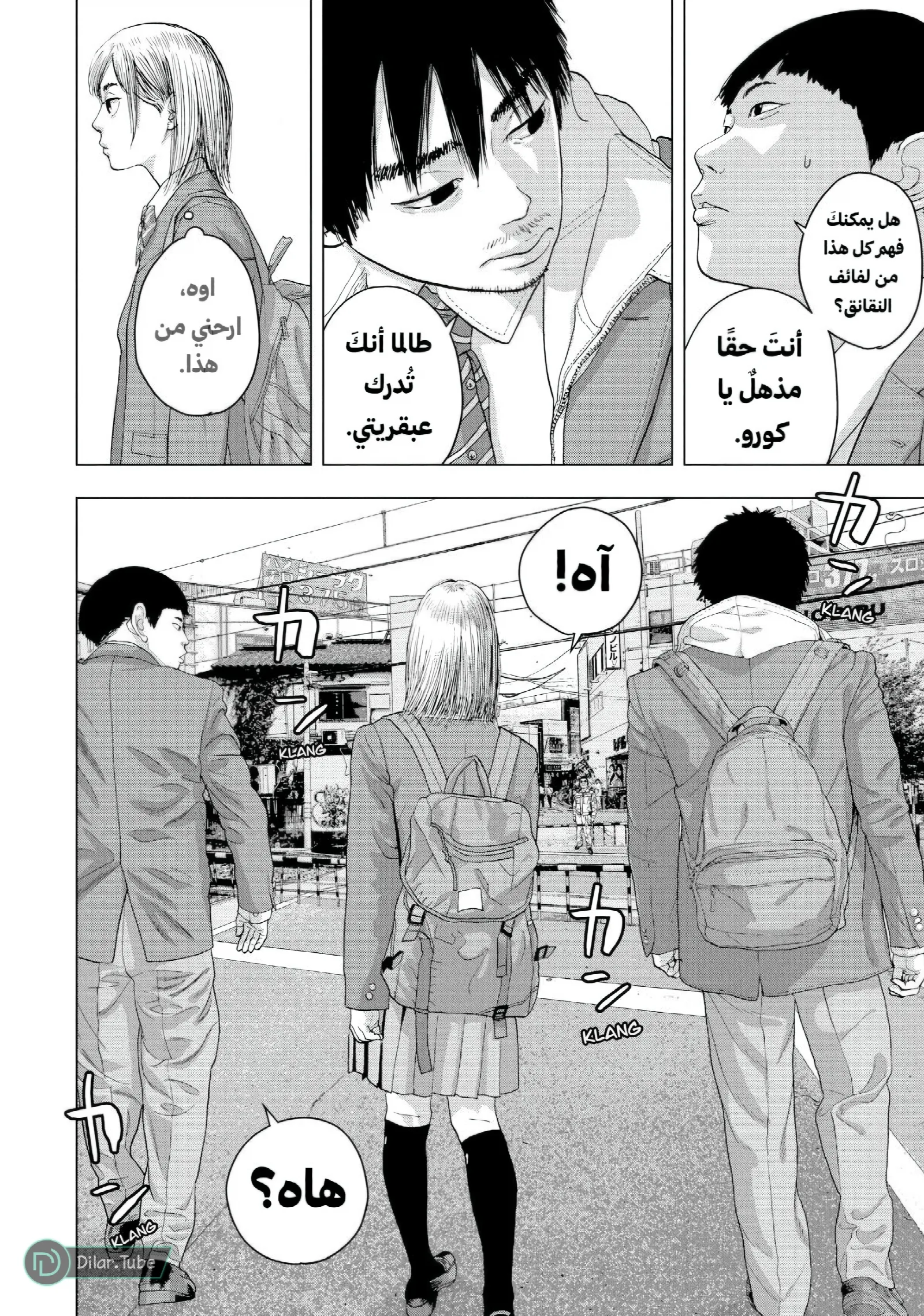 الصفحة 15