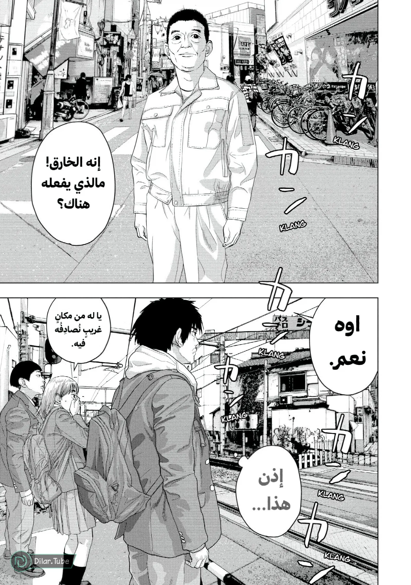 الصفحة 16