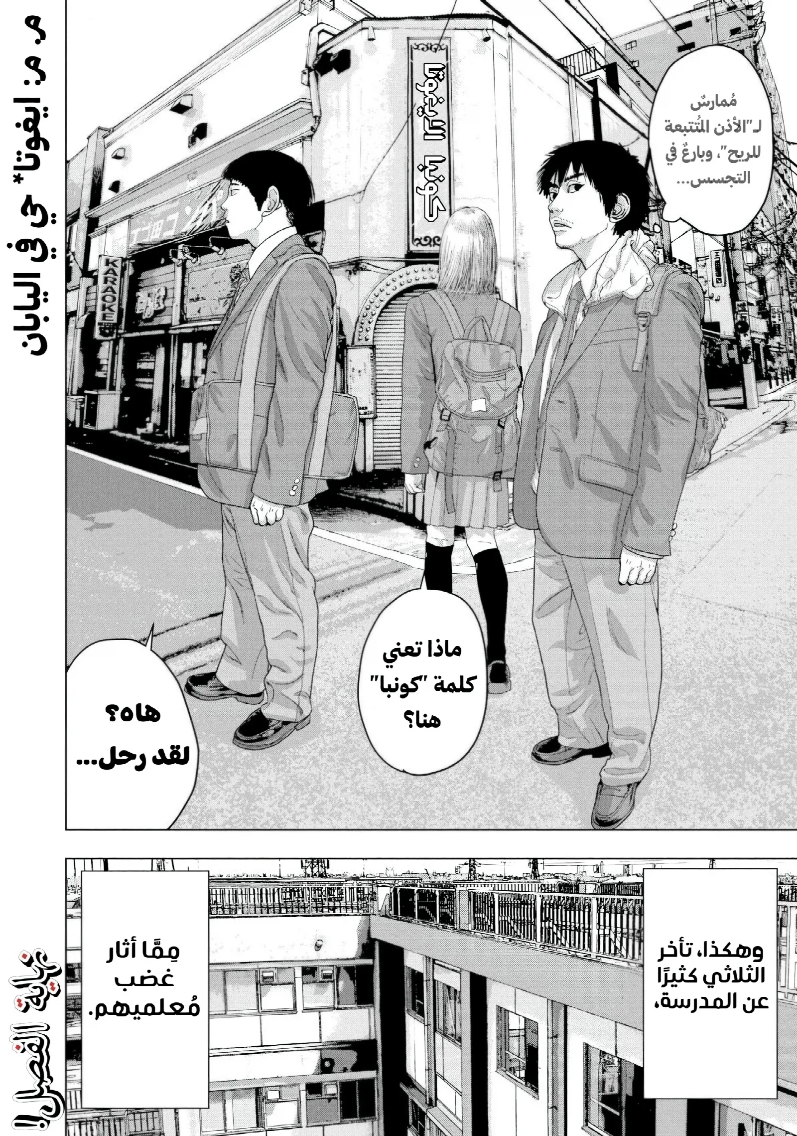 الصفحة 20