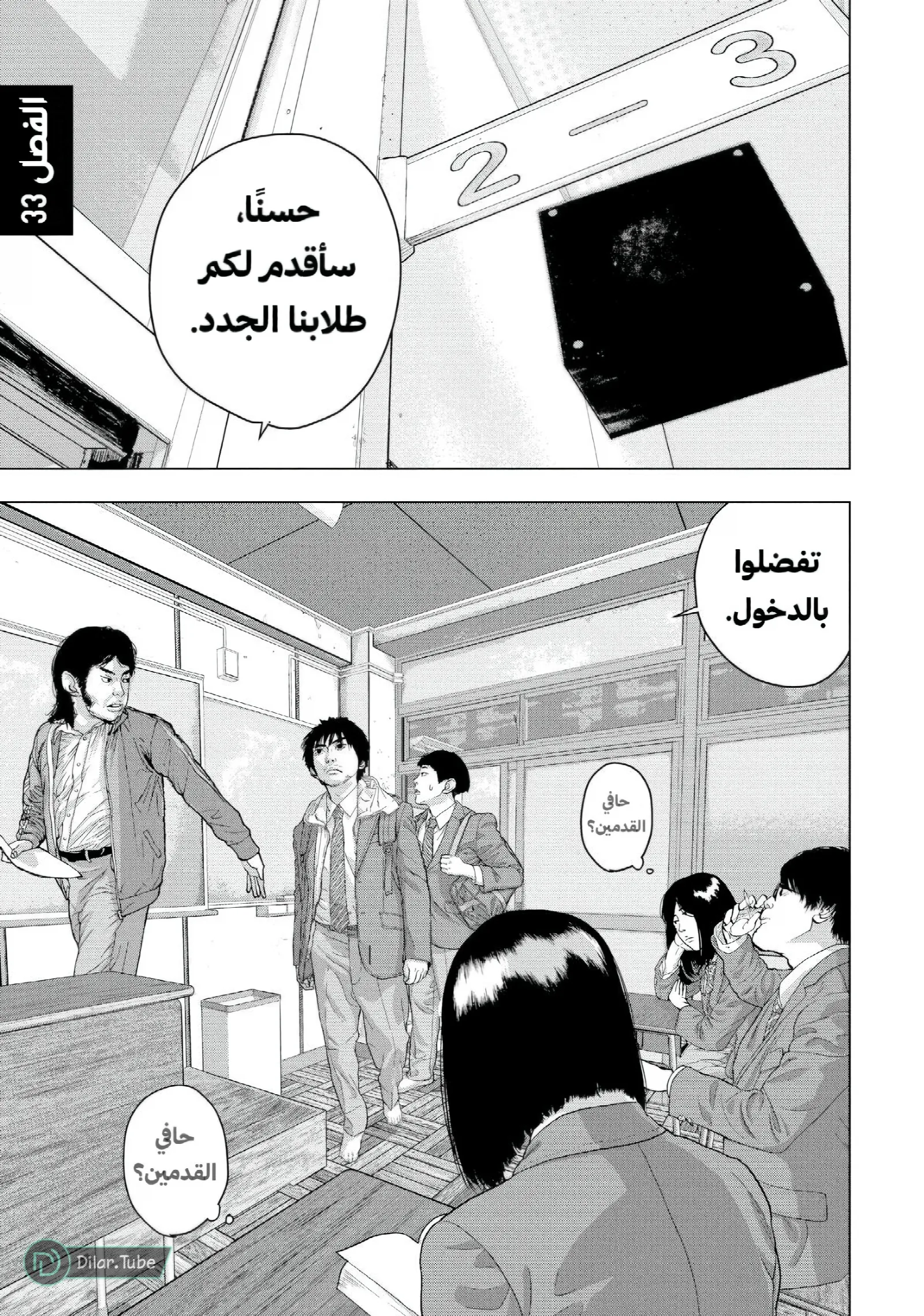 الصفحة 2