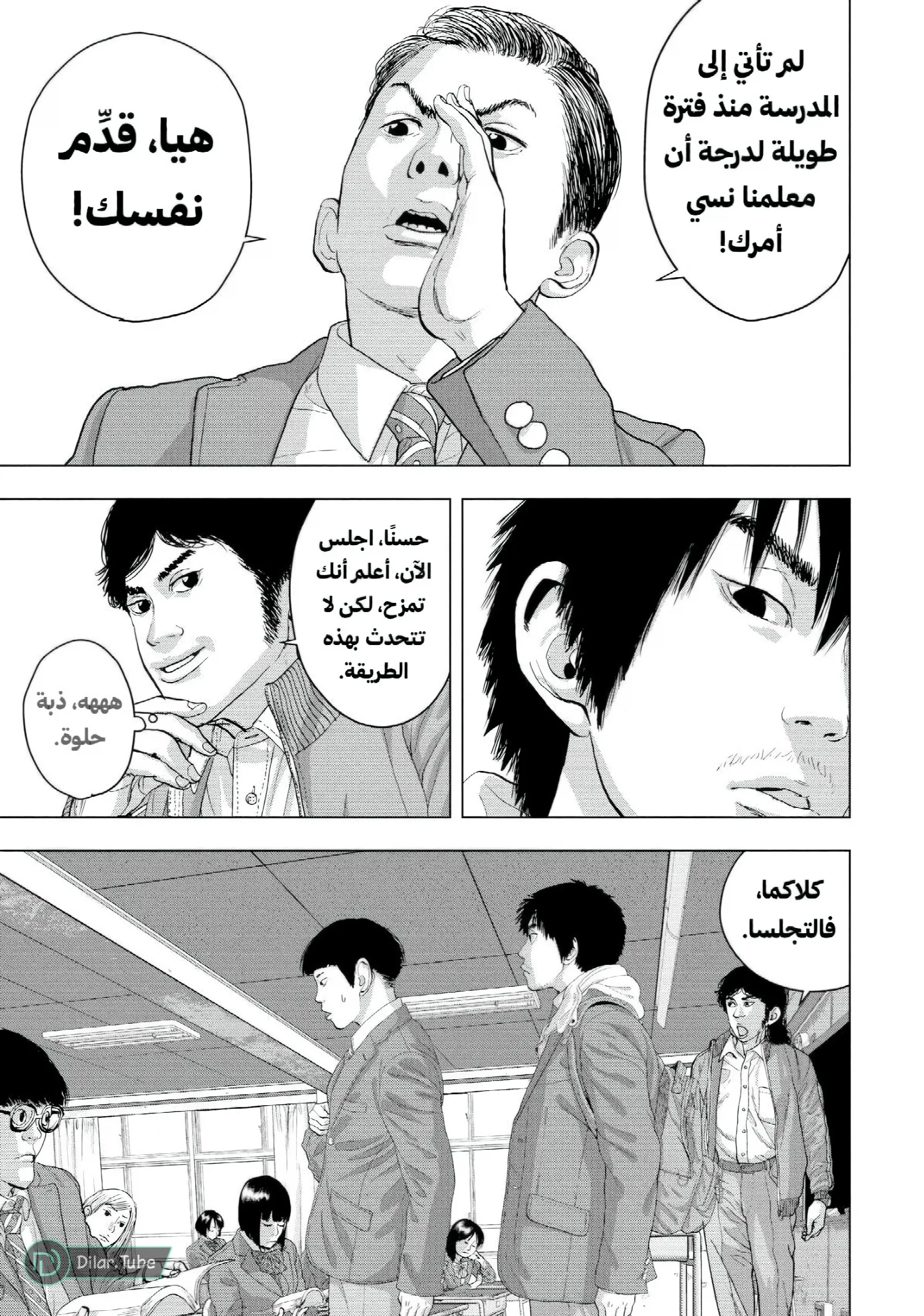 الصفحة 4