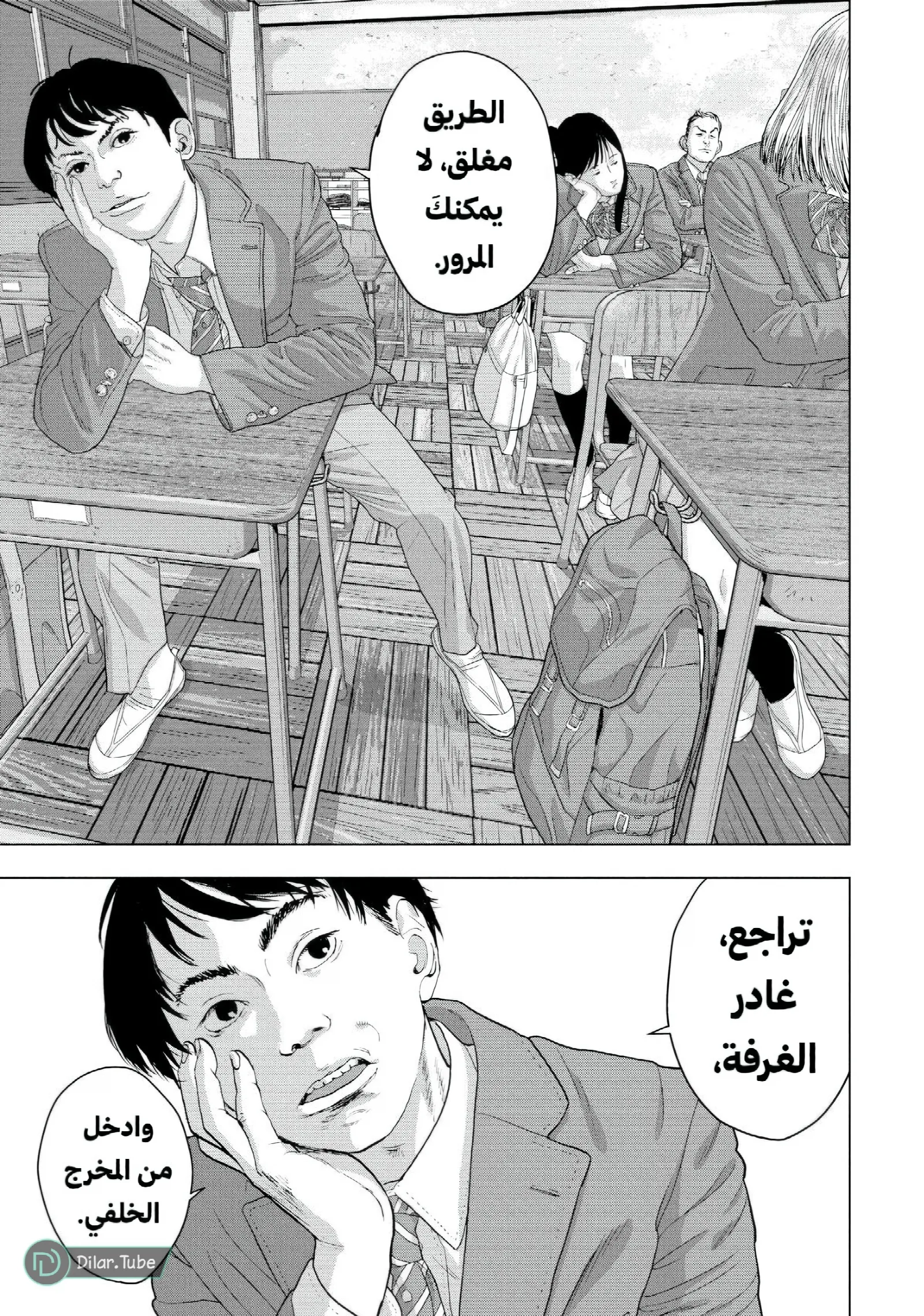الصفحة 6