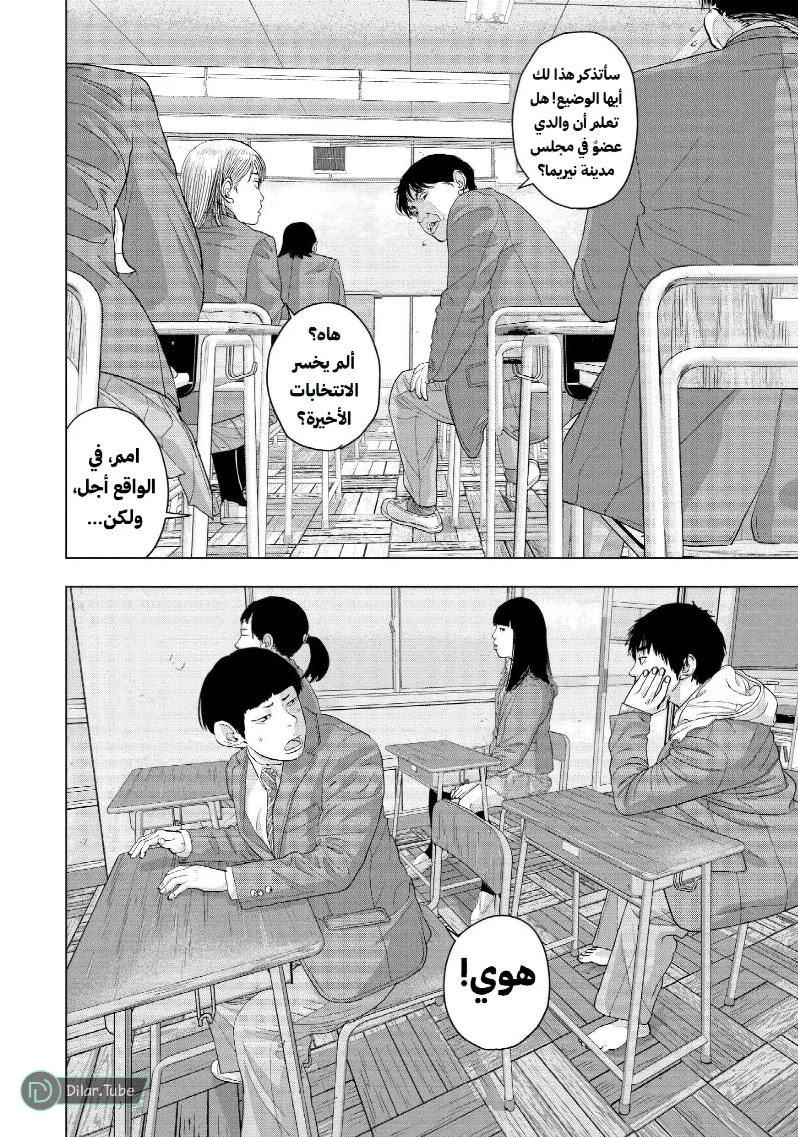 الصفحة 9