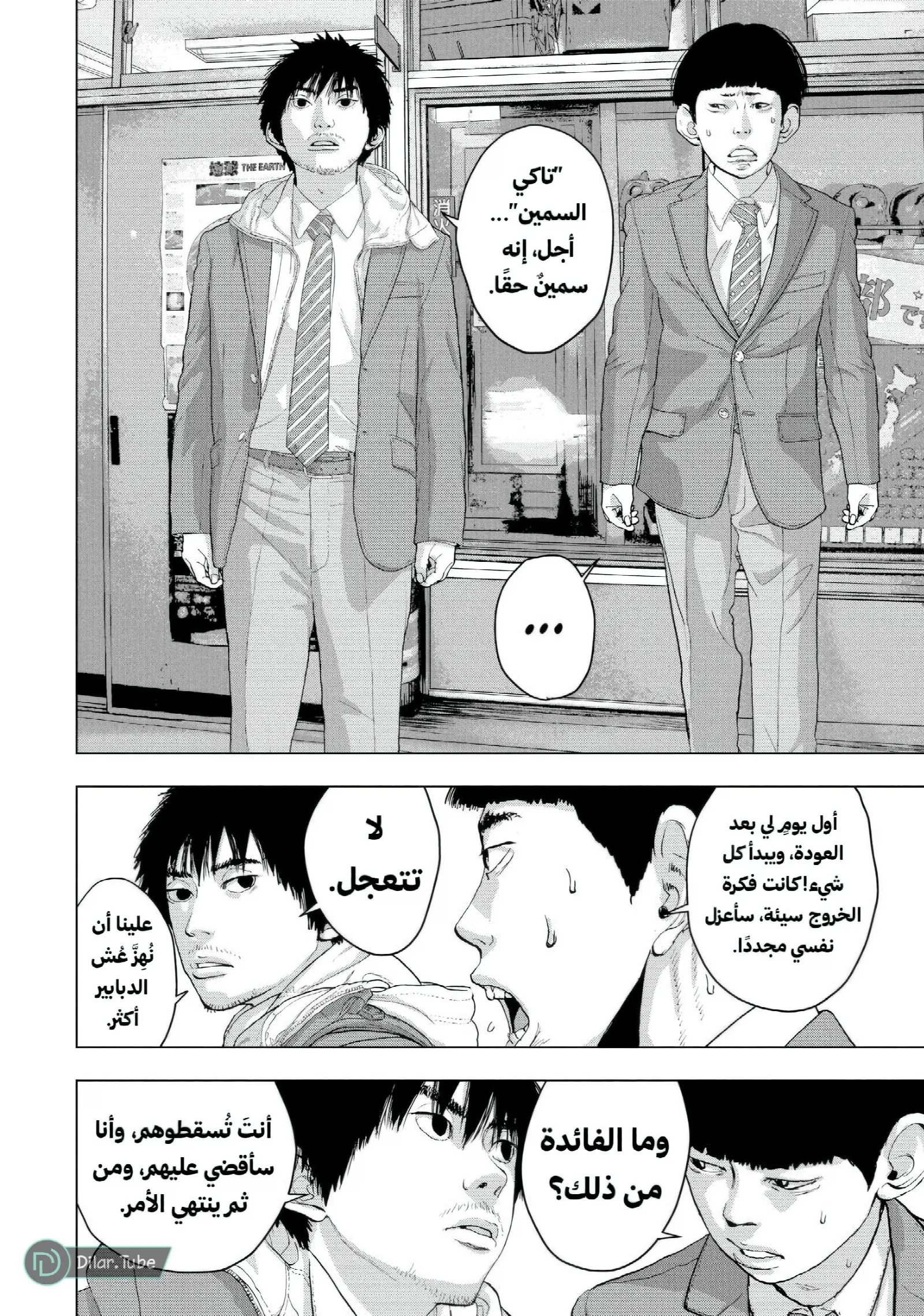 الصفحة 13