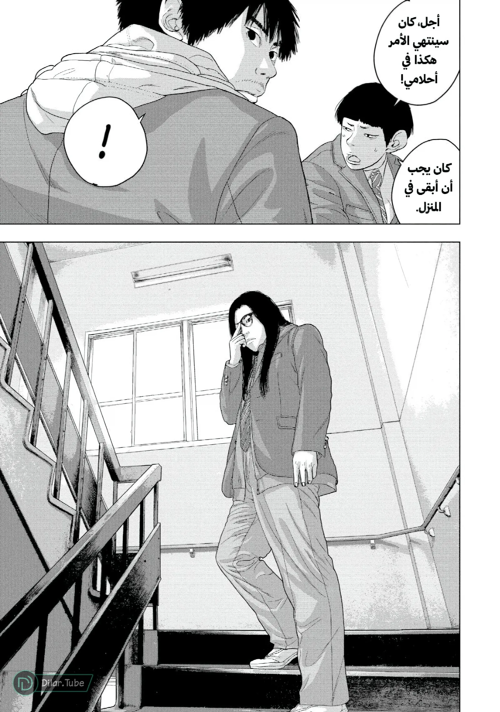 الصفحة 14