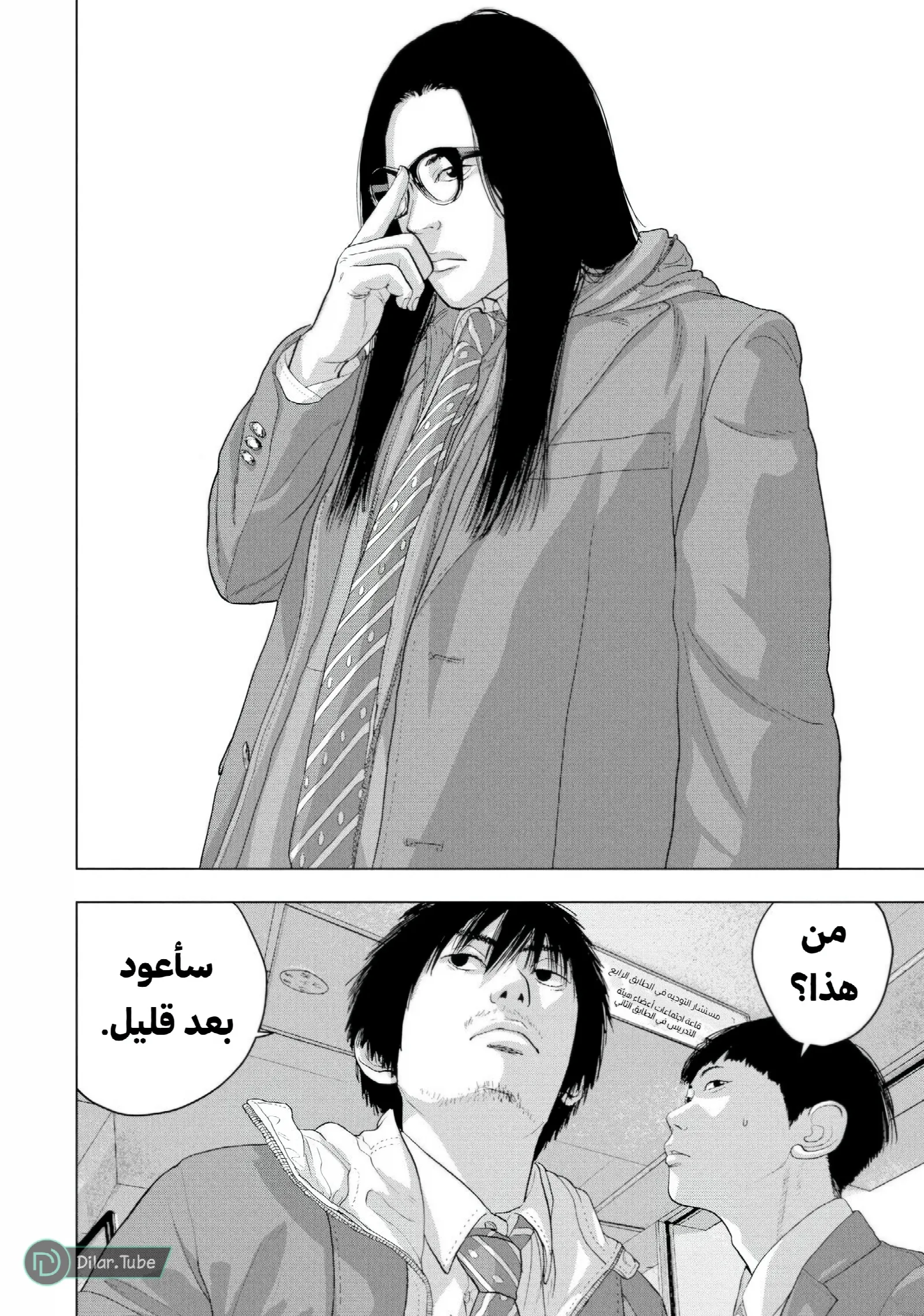 الصفحة 15