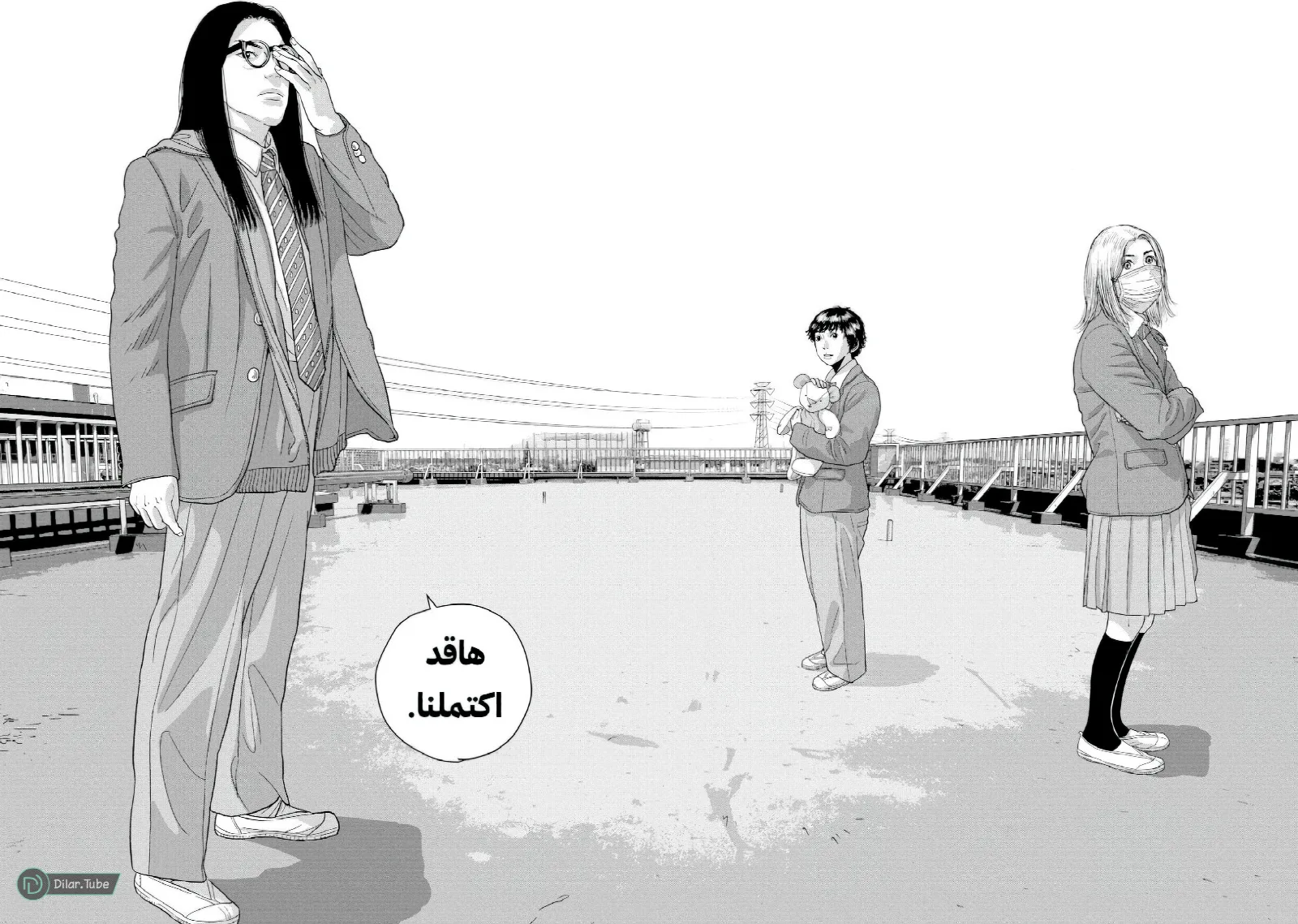 الصفحة 19