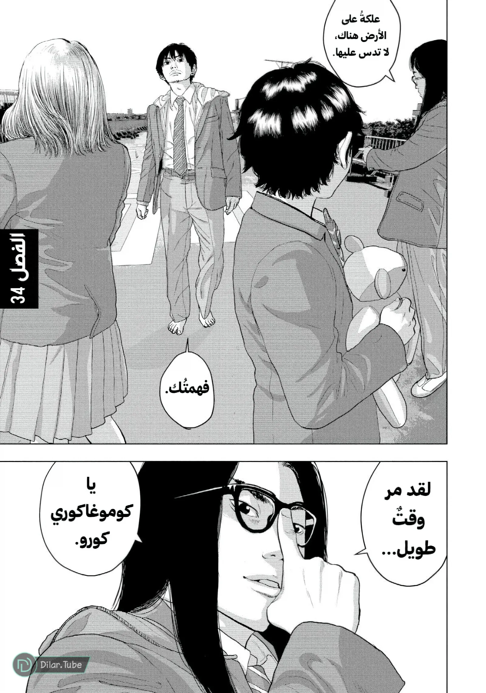 الصفحة 2