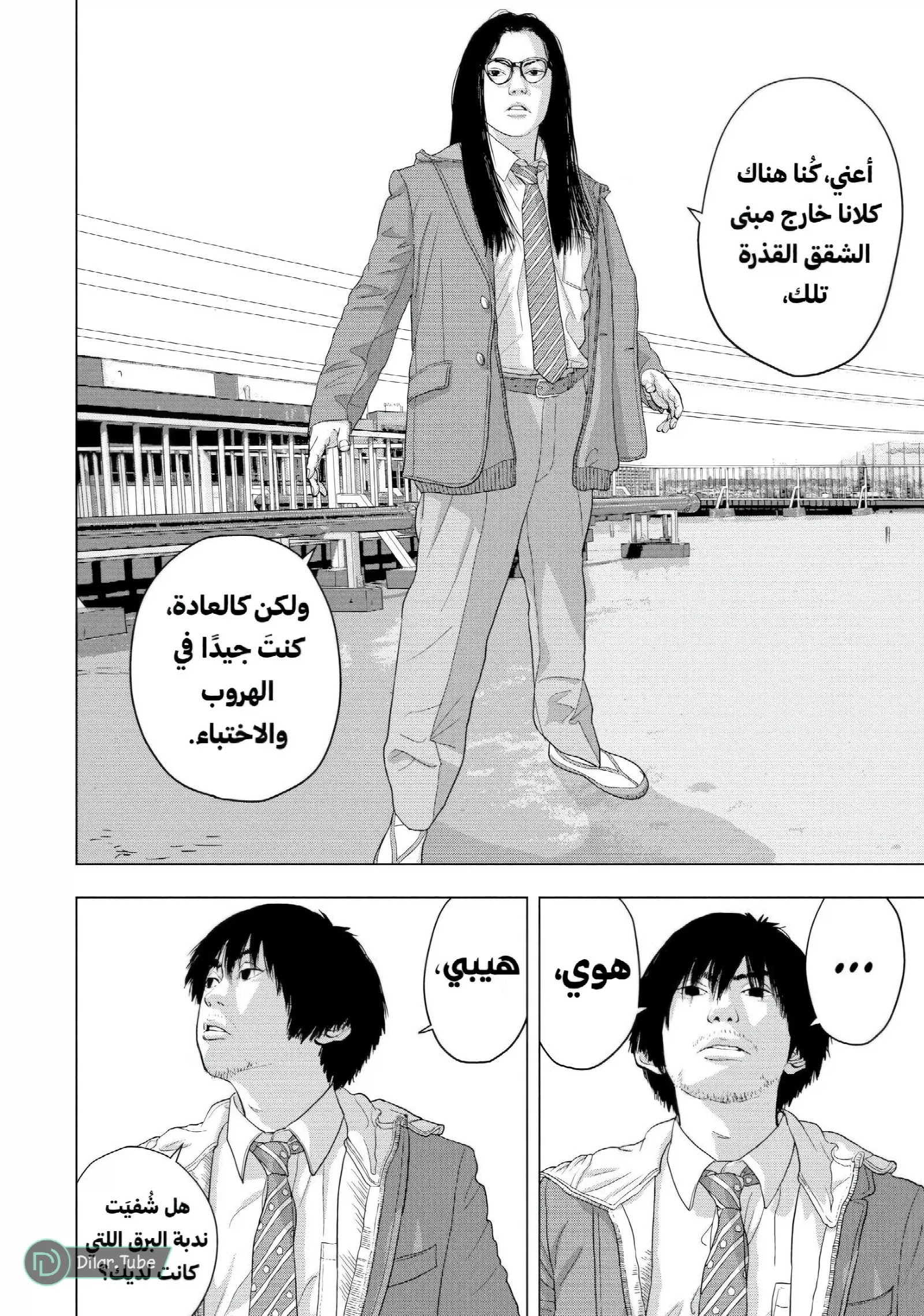 الصفحة 3