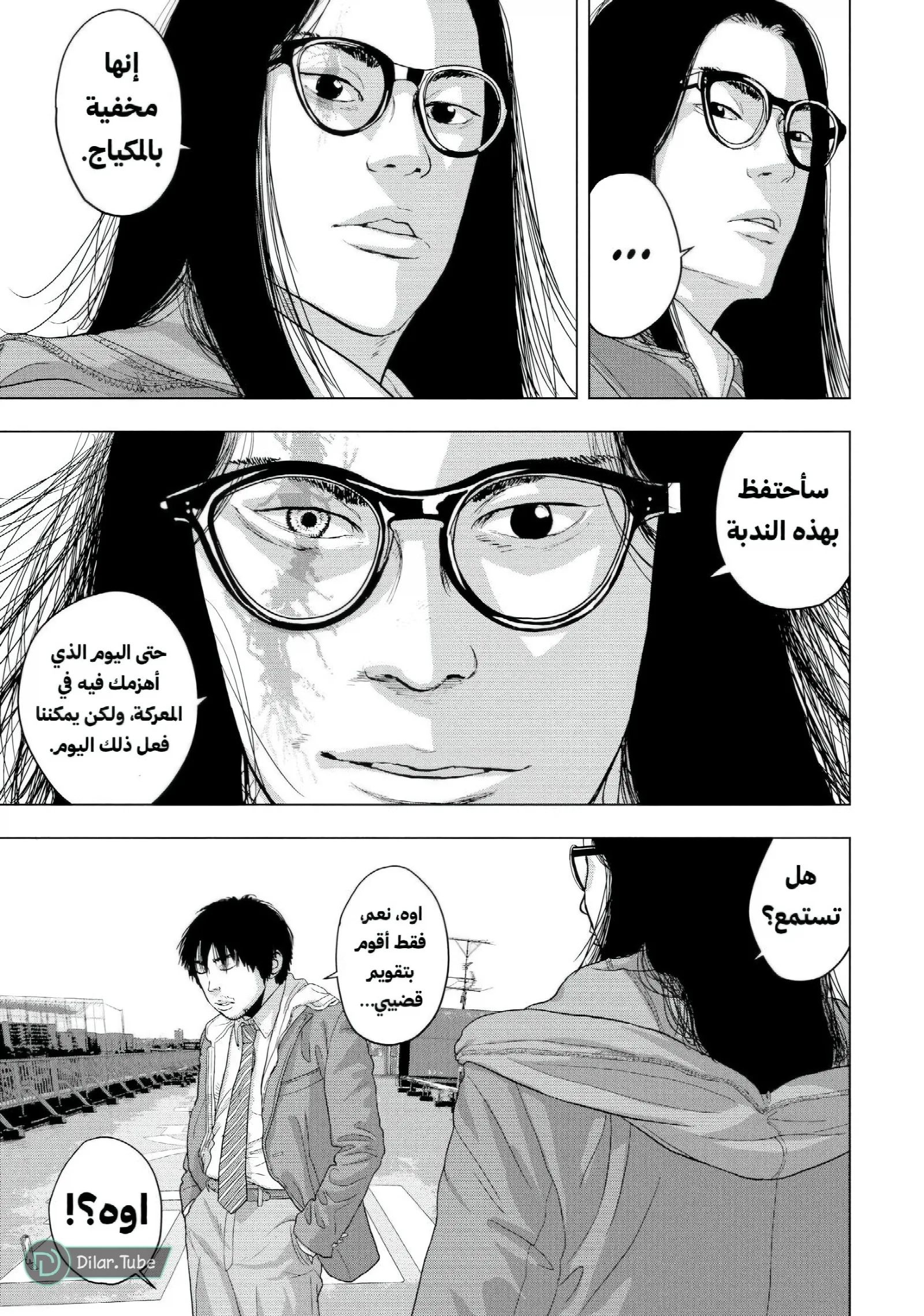 الصفحة 4