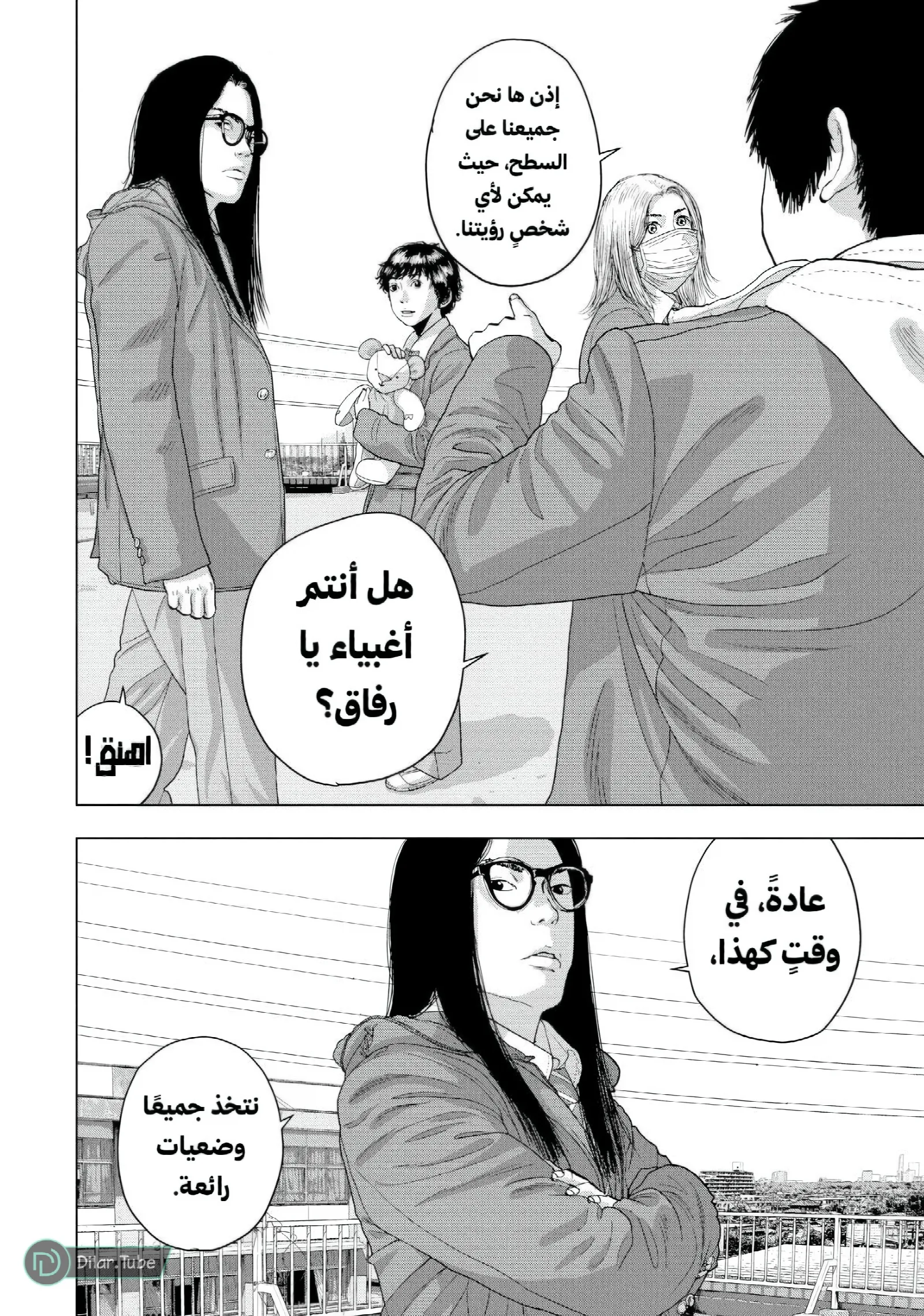 الصفحة 9