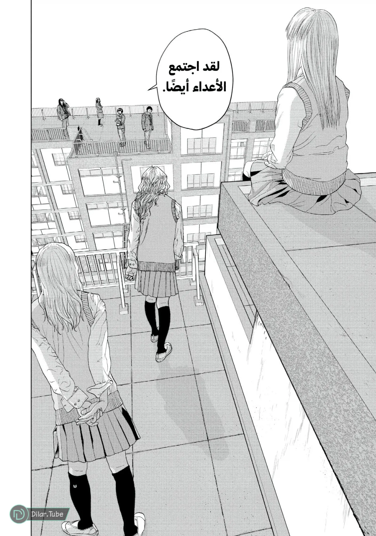 الصفحة 11