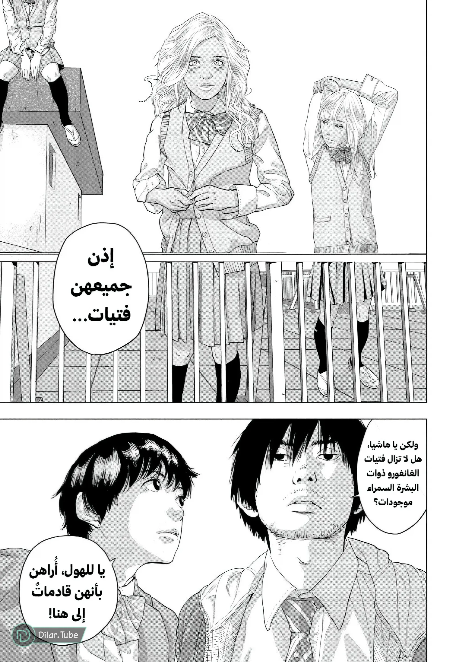الصفحة 14