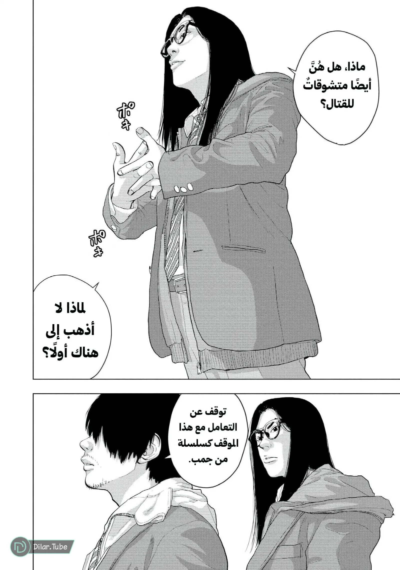 الصفحة 15