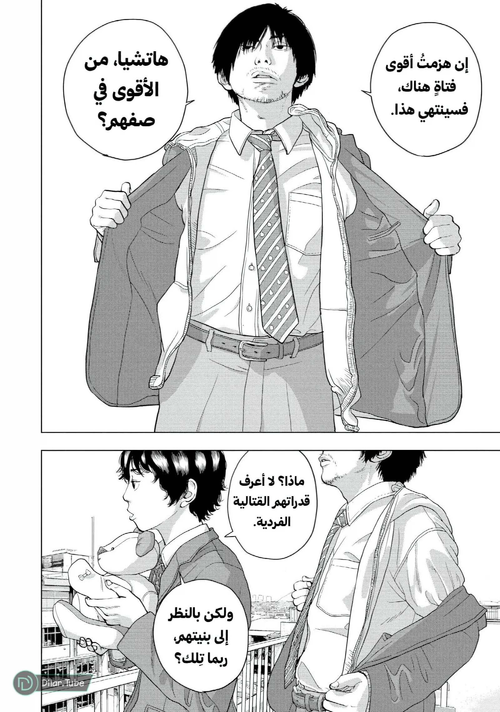 الصفحة 17