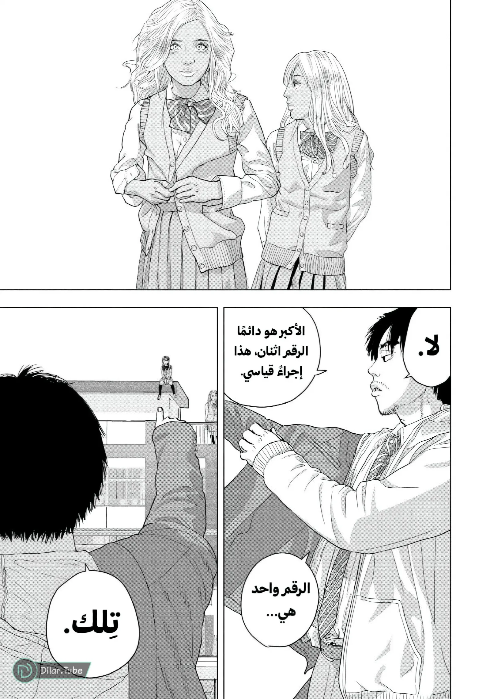 الصفحة 18