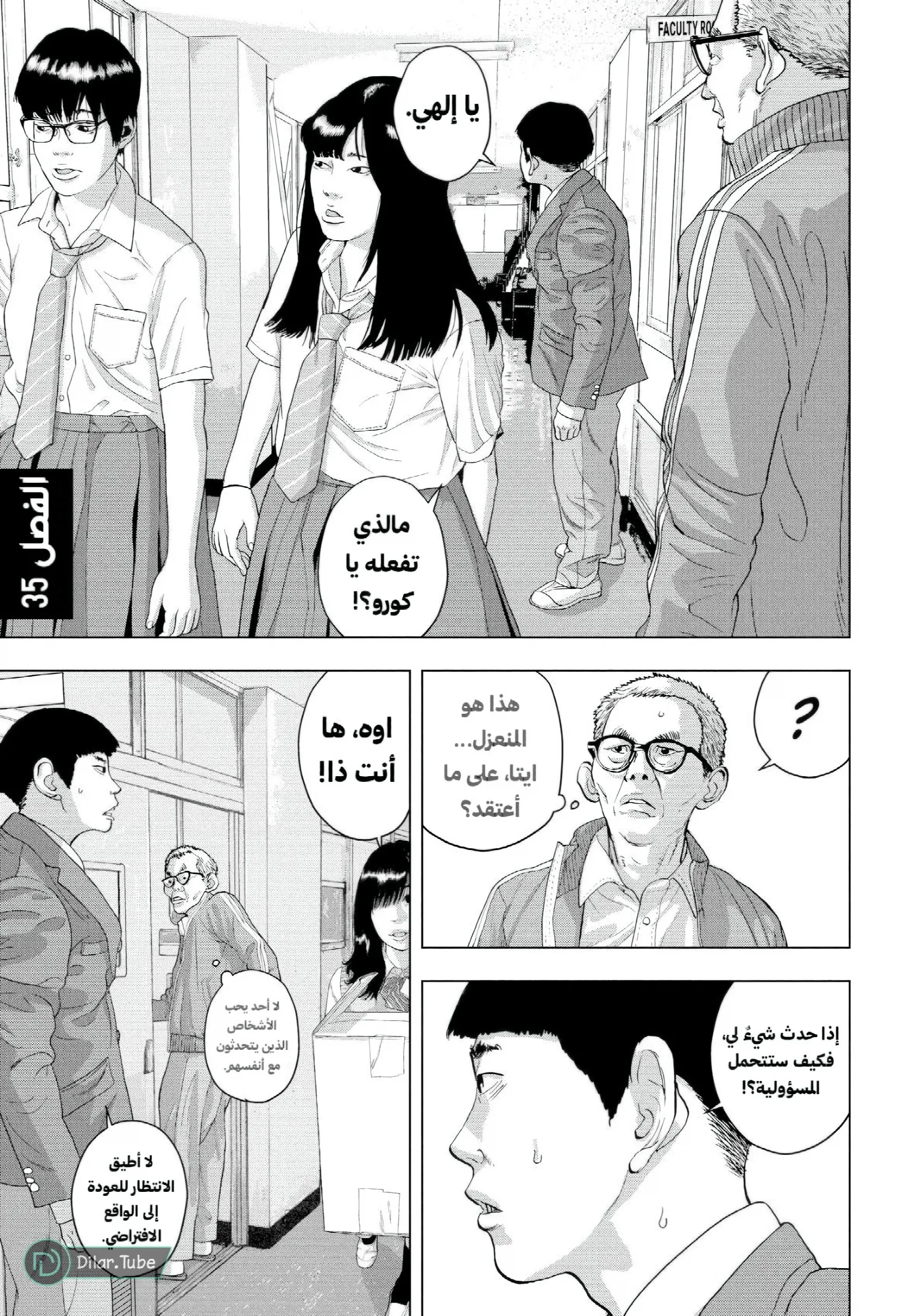 الصفحة 2