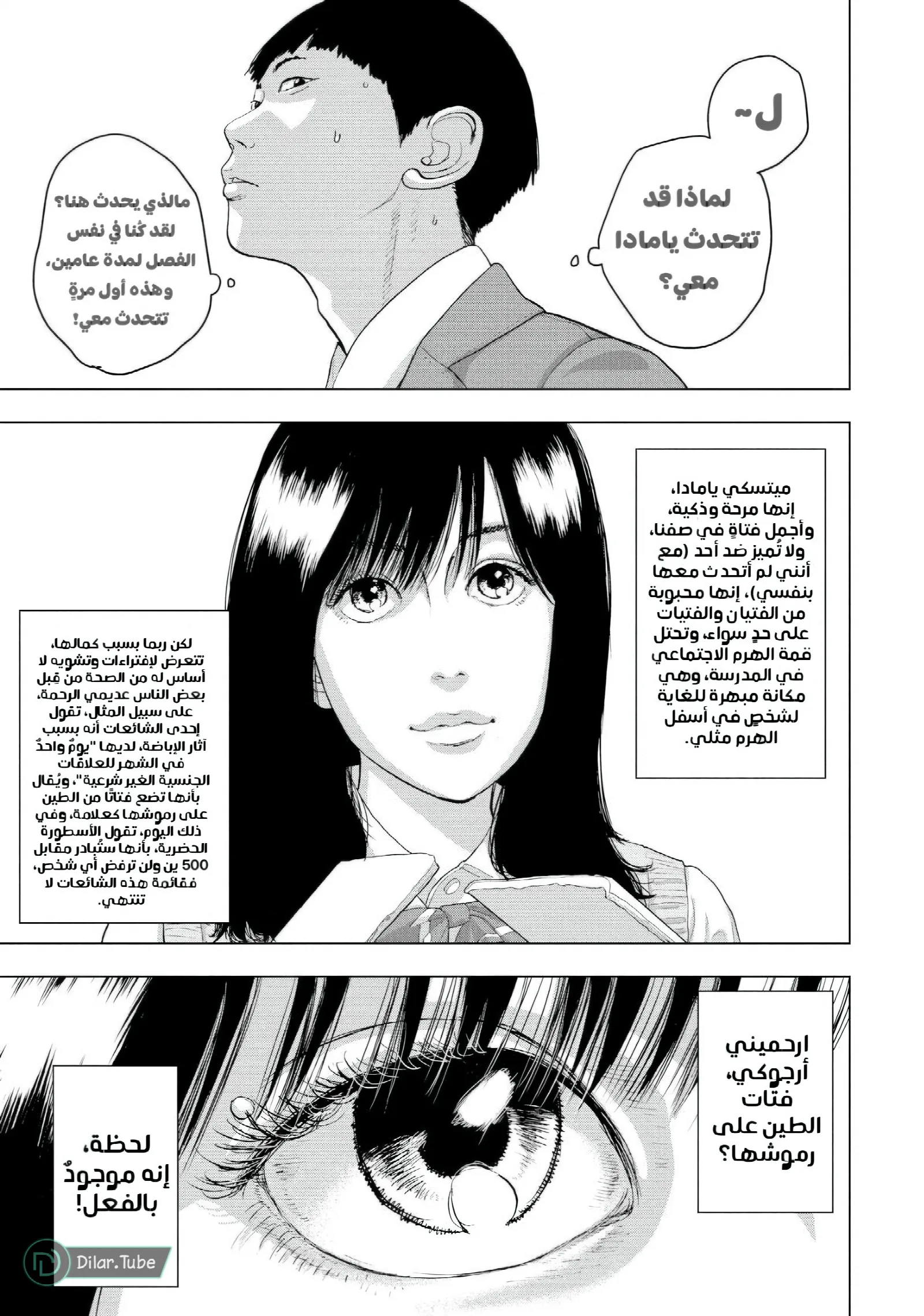 الصفحة 4