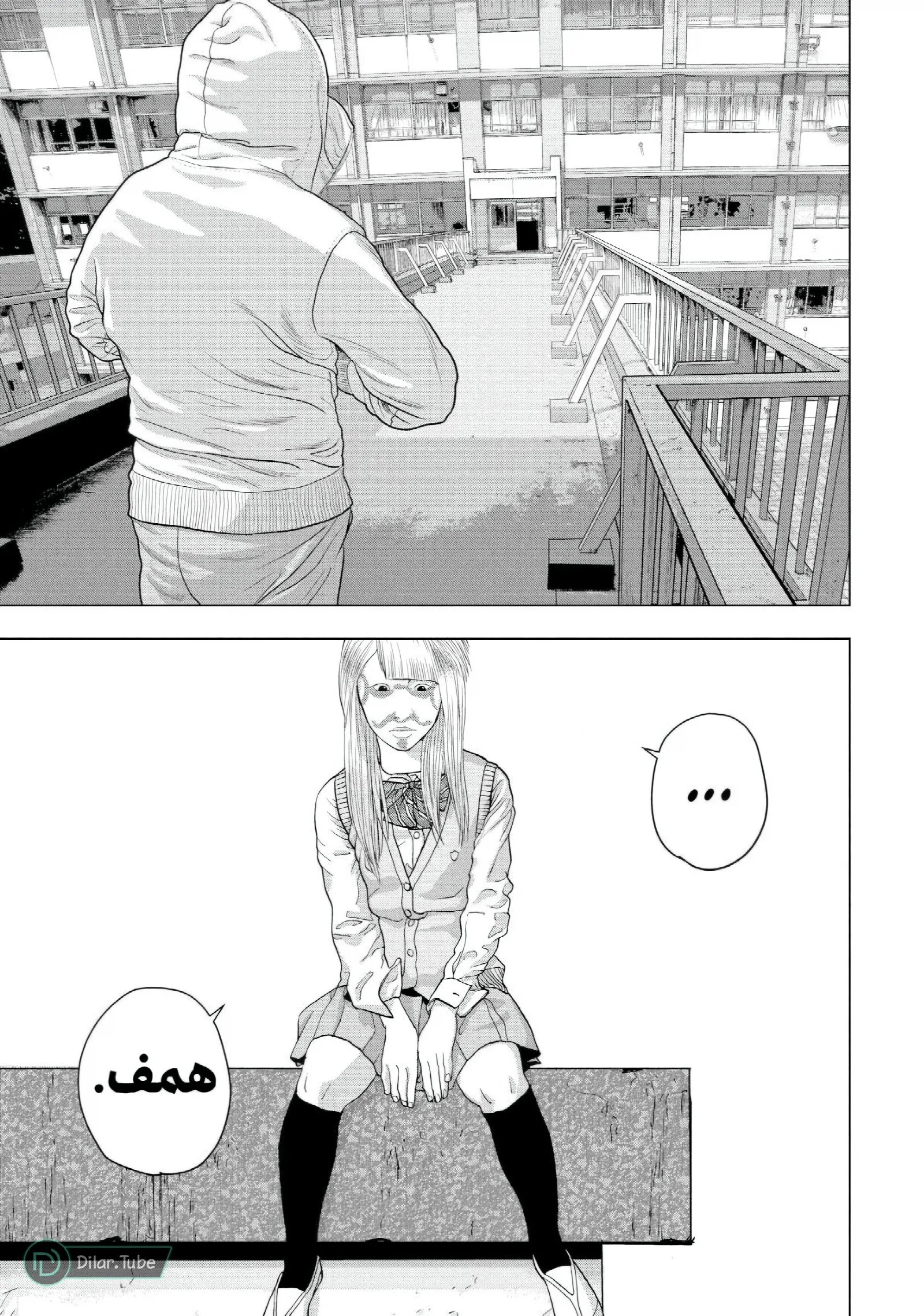 الصفحة 8