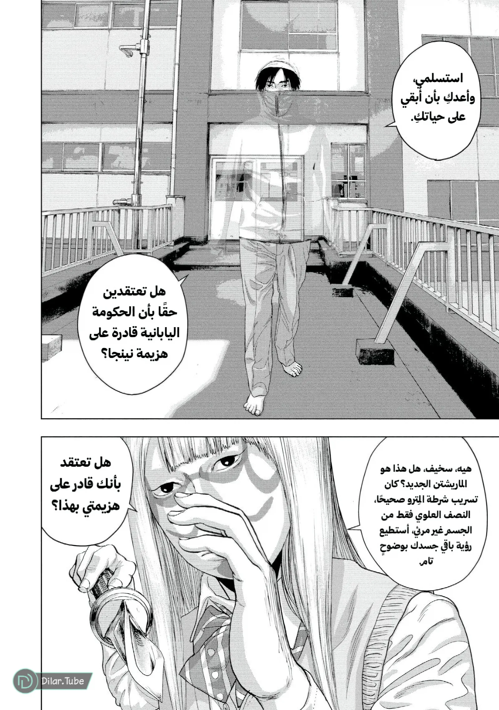 الصفحة 15