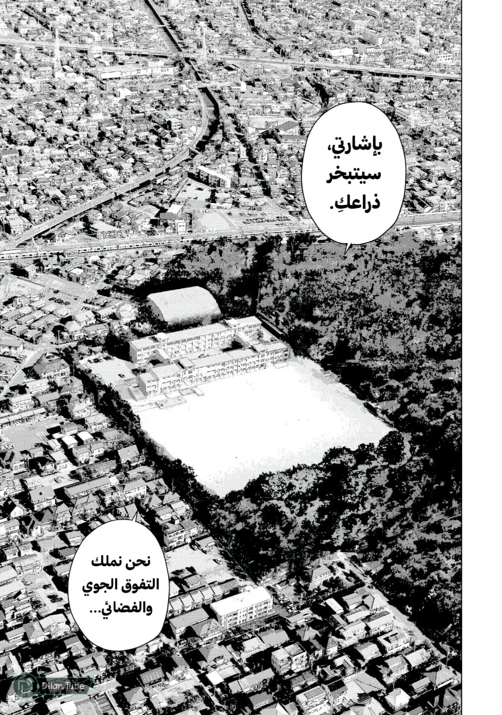 الصفحة 18