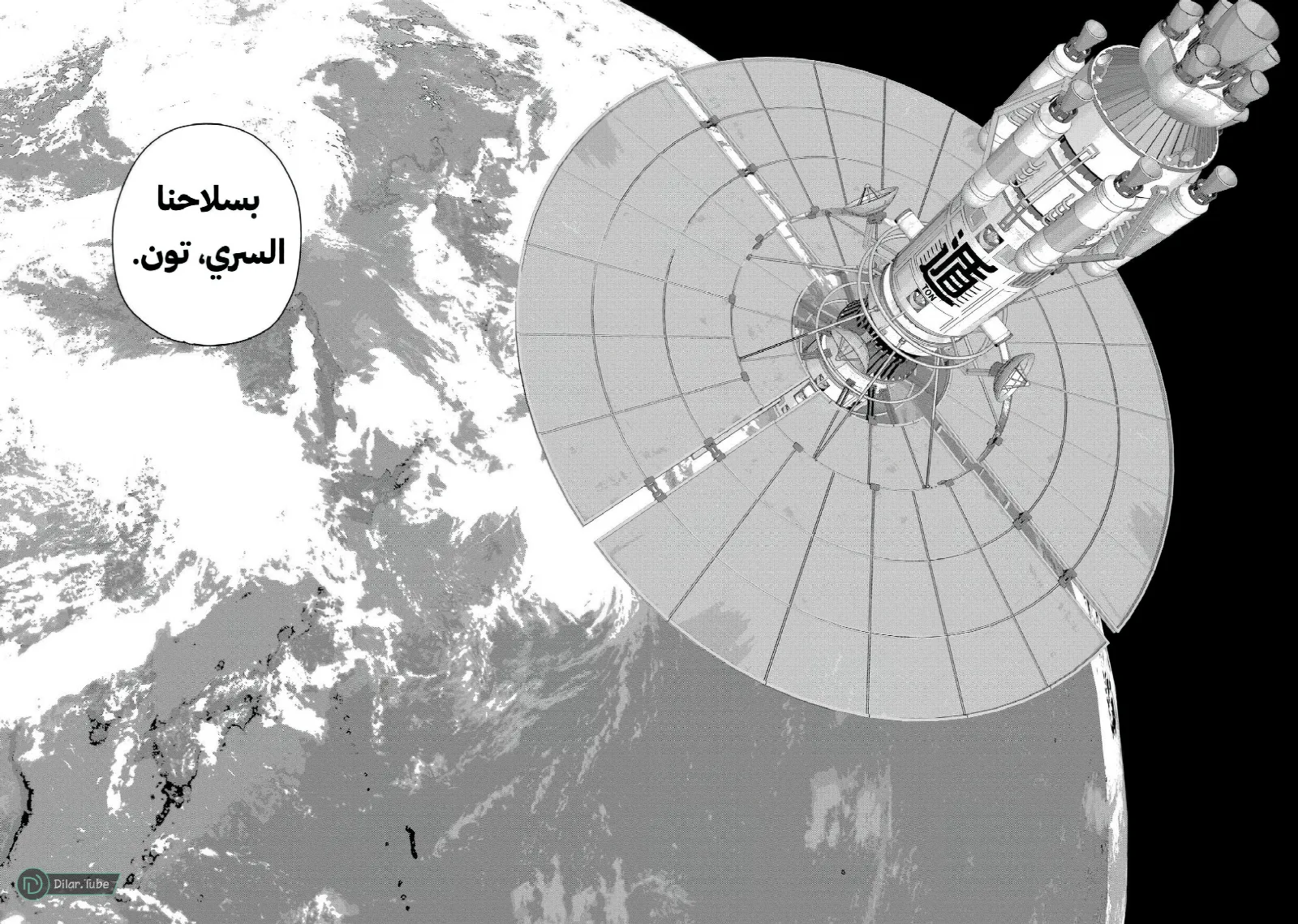 الصفحة 19