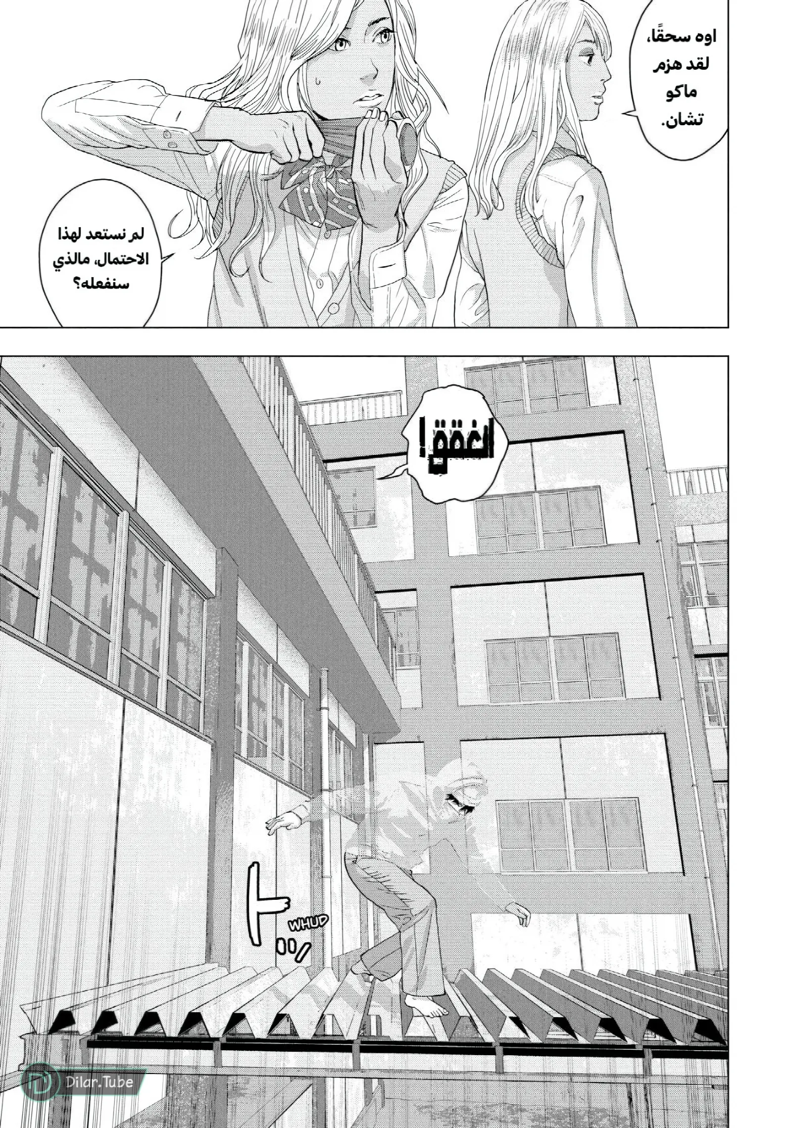 الصفحة 6