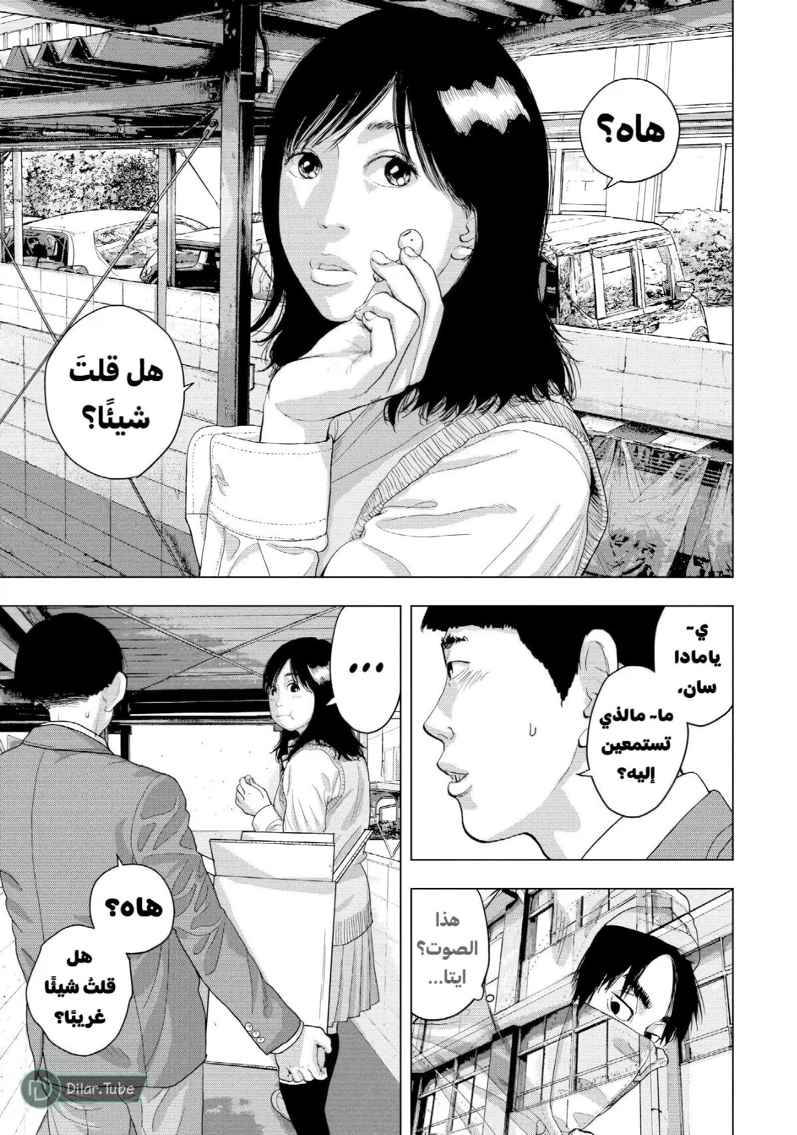 الصفحة 8
