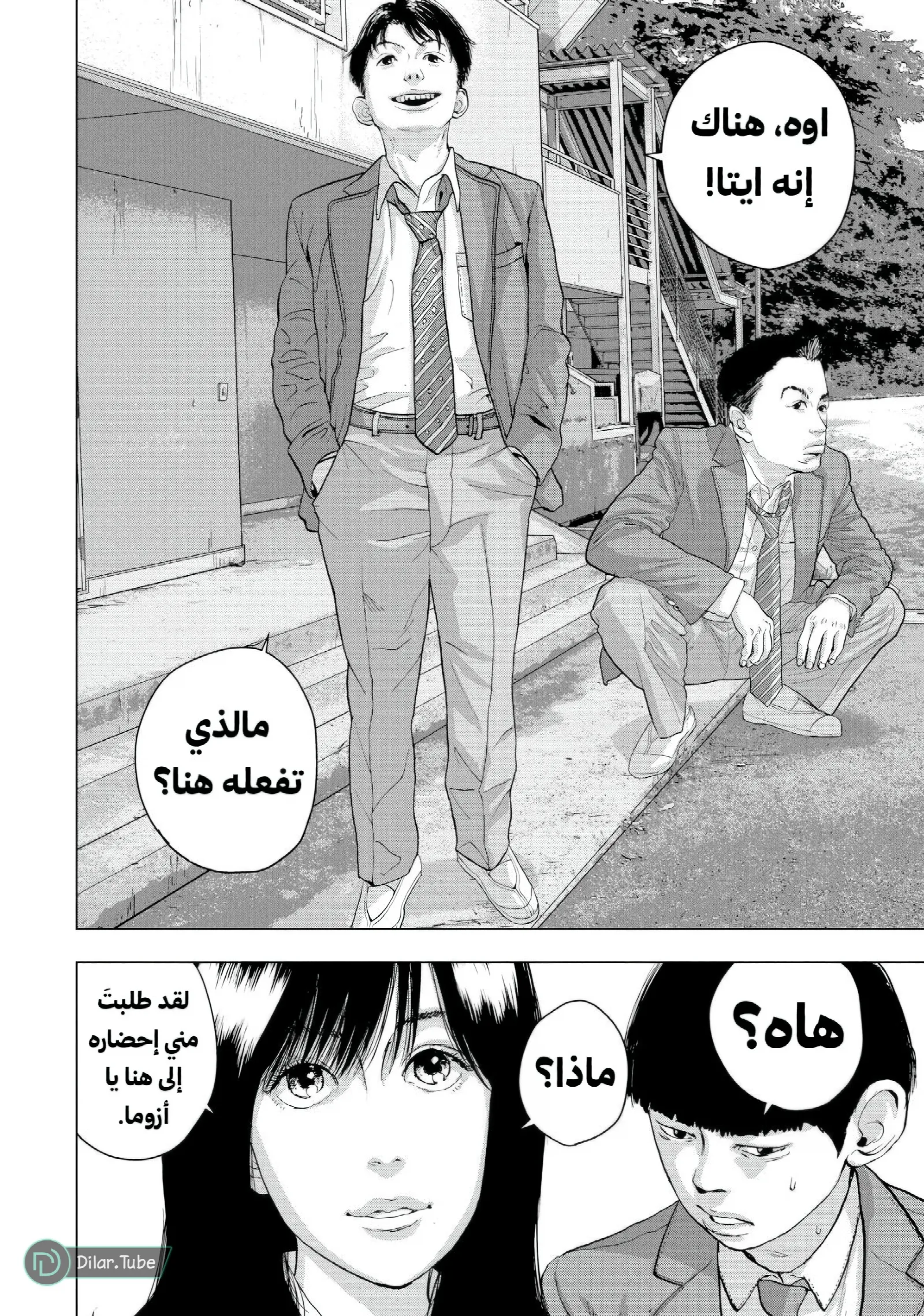 الصفحة 11