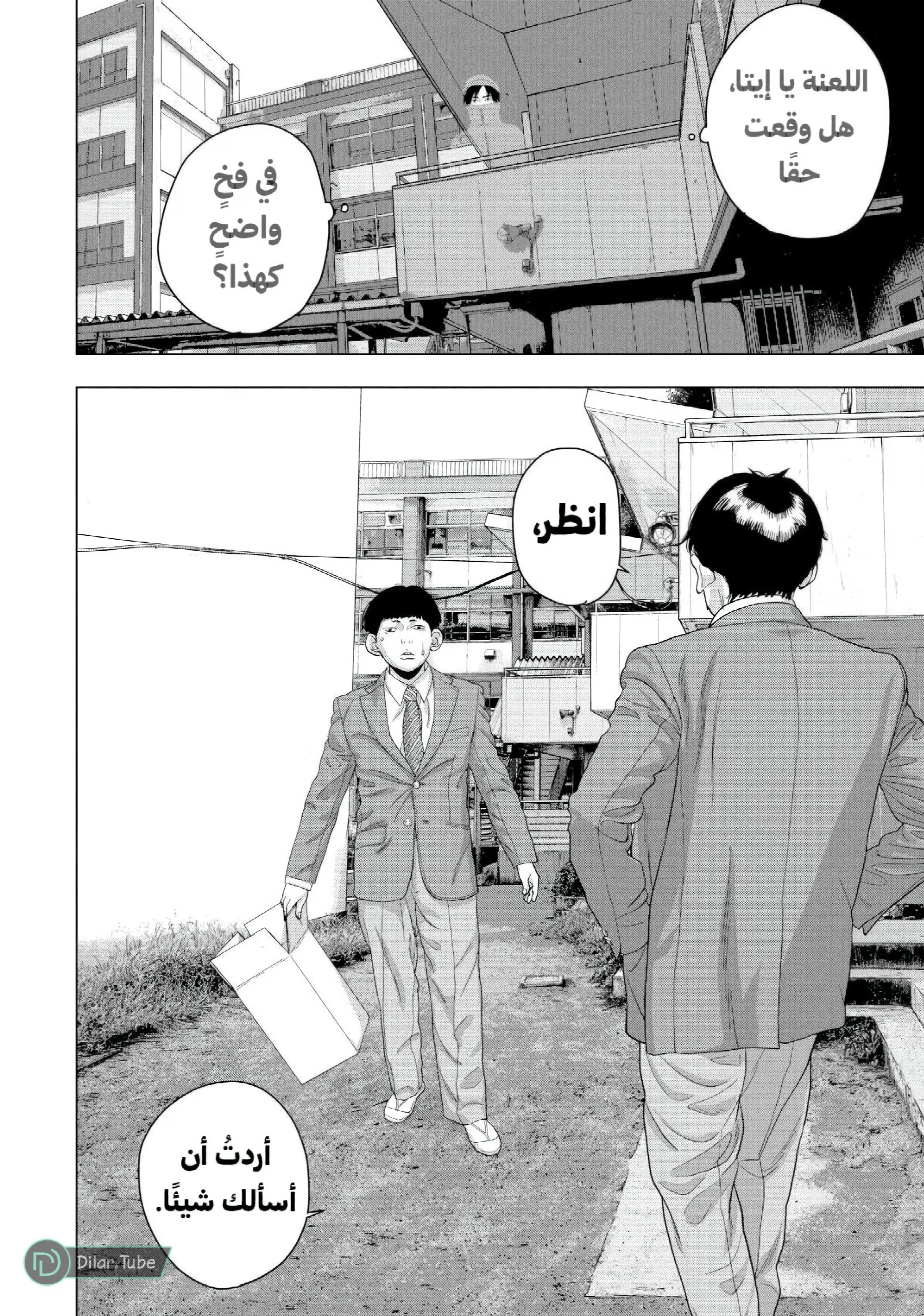 الصفحة 13