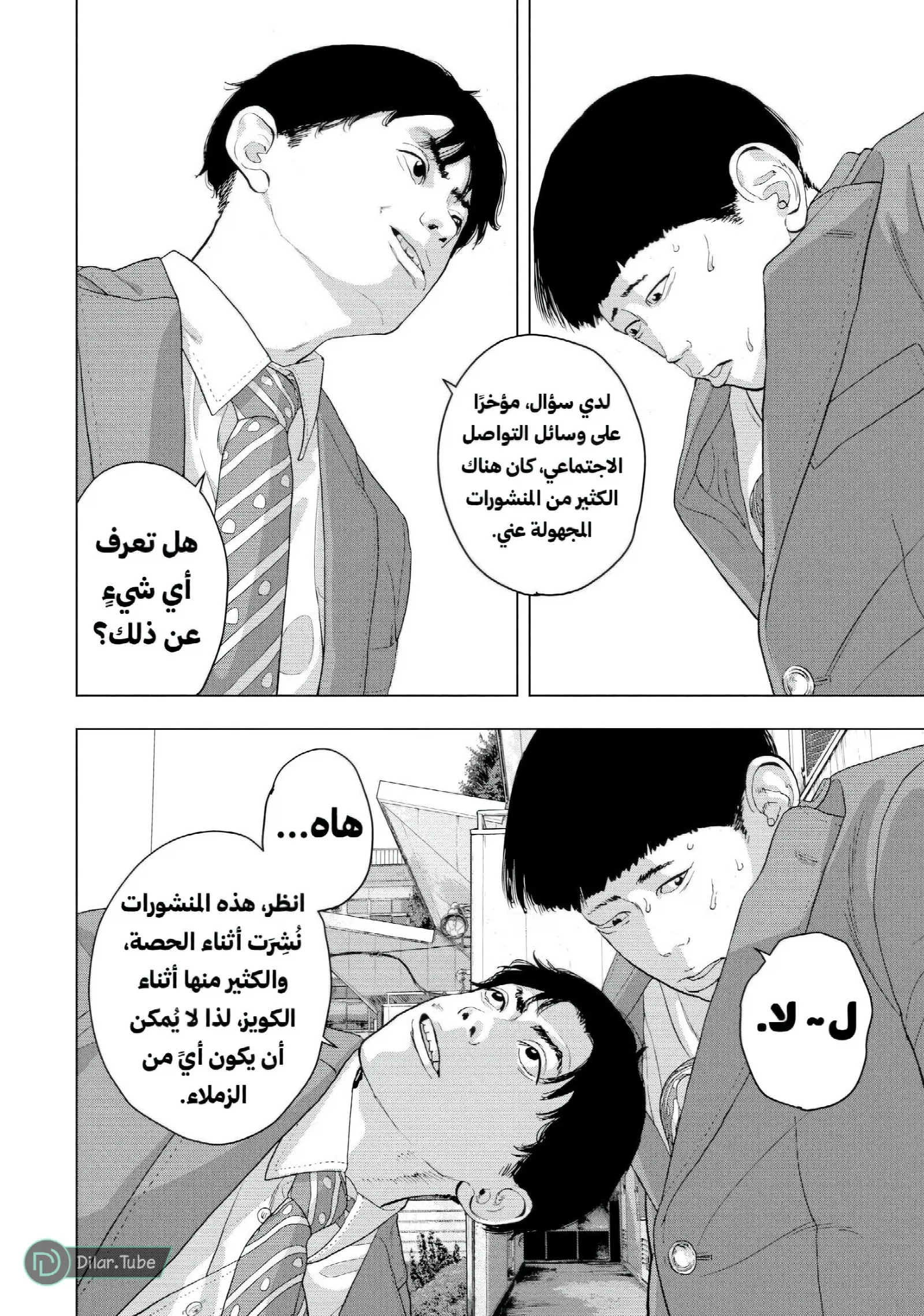 الصفحة 15