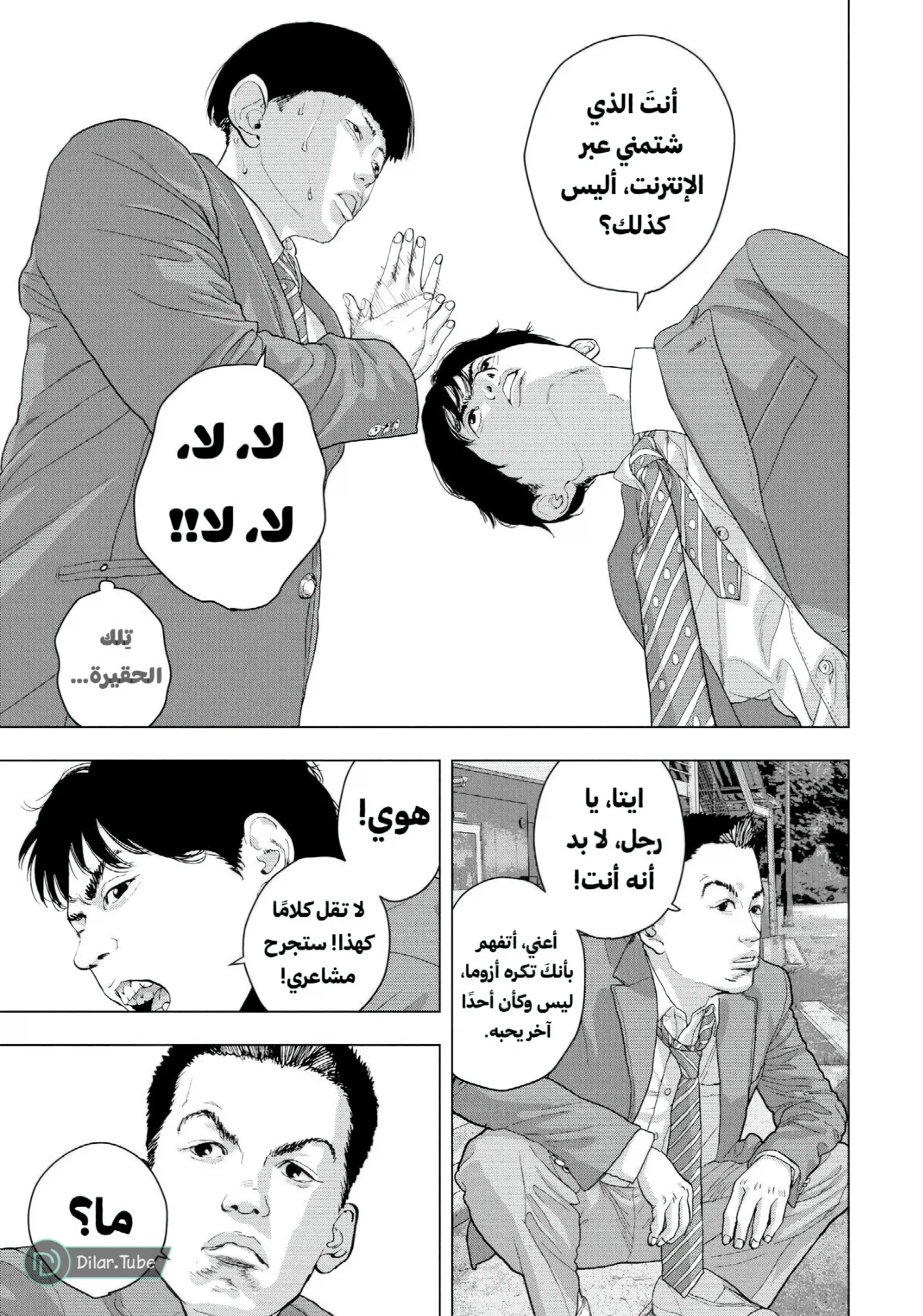 الصفحة 18