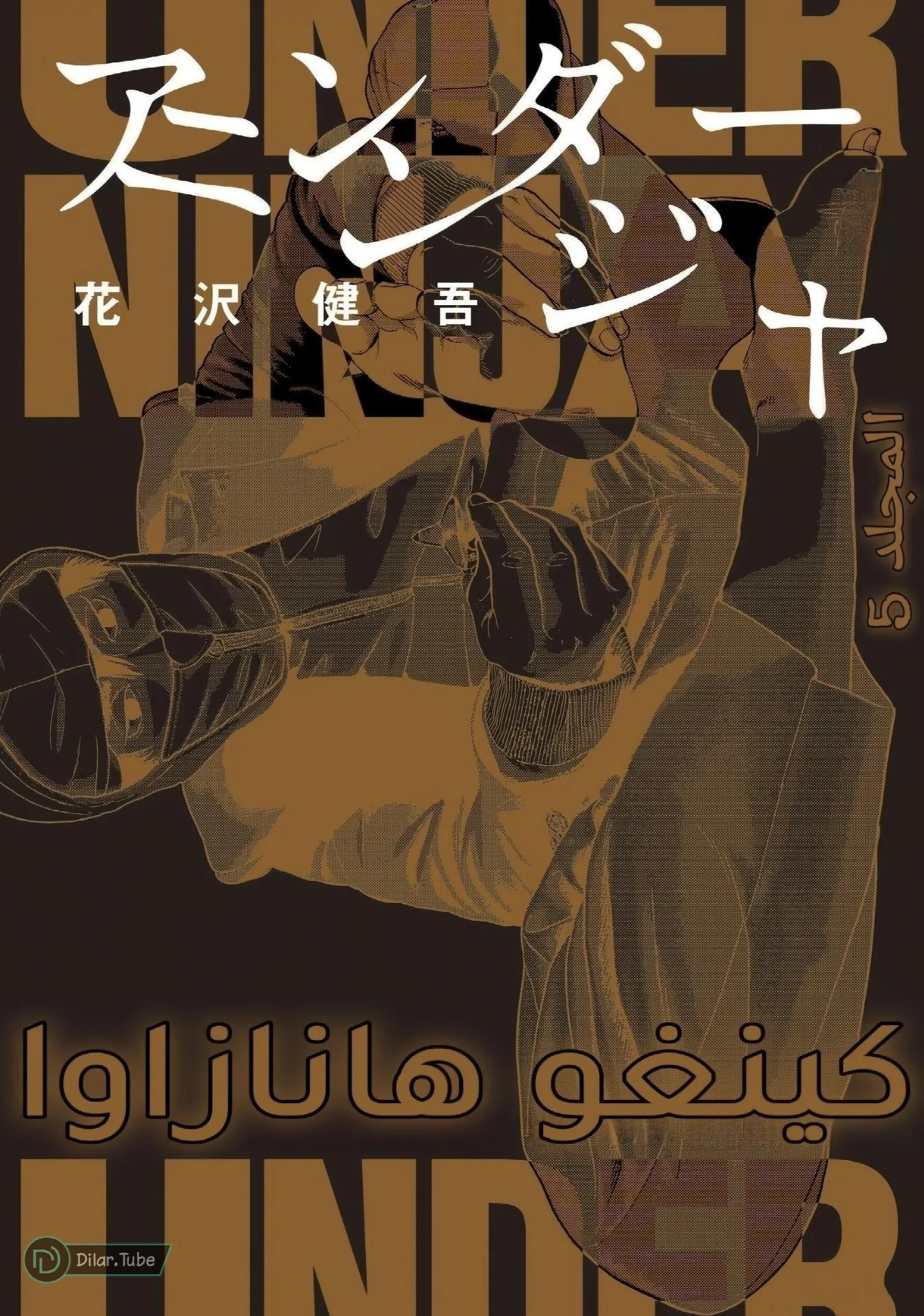 الصفحة 2