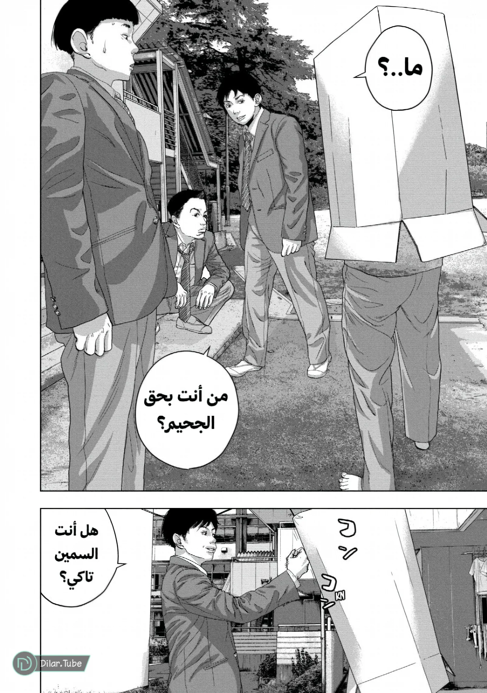 الصفحة 4